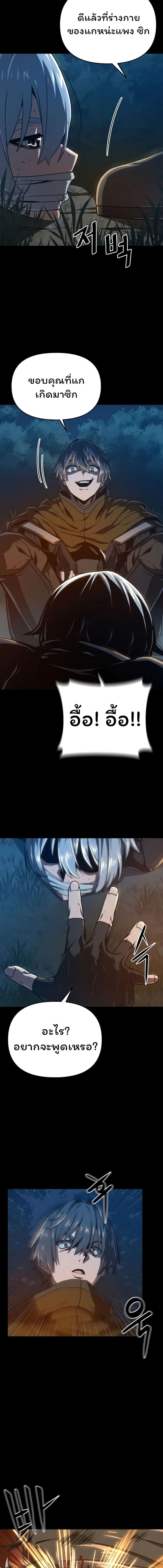 Manga-lc-com อ่านมังงะ อ่านการ์ตูน ออนไลน์ ฟรี Damn Demonic Swords ตอนที่ 1 2 3 4 5 6 7 8 9 10 11 12 13 14 ฟรี ไม่มีโฆษณา Manga-lc - อ่าน มังงะ อ่าน การ์ตูน ออนไลน์ อ่านมังงะ ฟรี