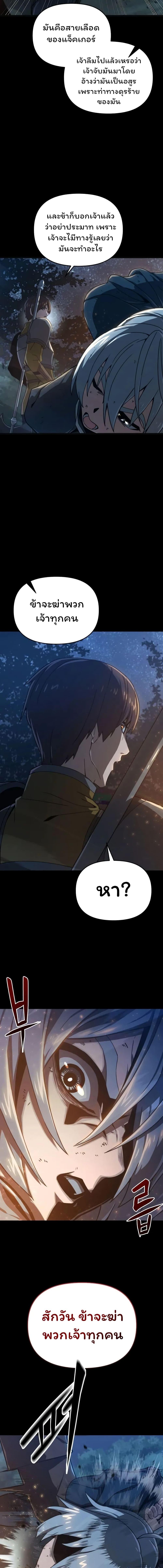 Manga-lc-com อ่านมังงะ อ่านการ์ตูน ออนไลน์ ฟรี Damn Demonic Swords ตอนที่ 1 2 3 4 5 6 7 8 9 10 11 12 13 14 ฟรี ไม่มีโฆษณา Manga-lc - อ่าน มังงะ อ่าน การ์ตูน ออนไลน์ อ่านมังงะ ฟรี