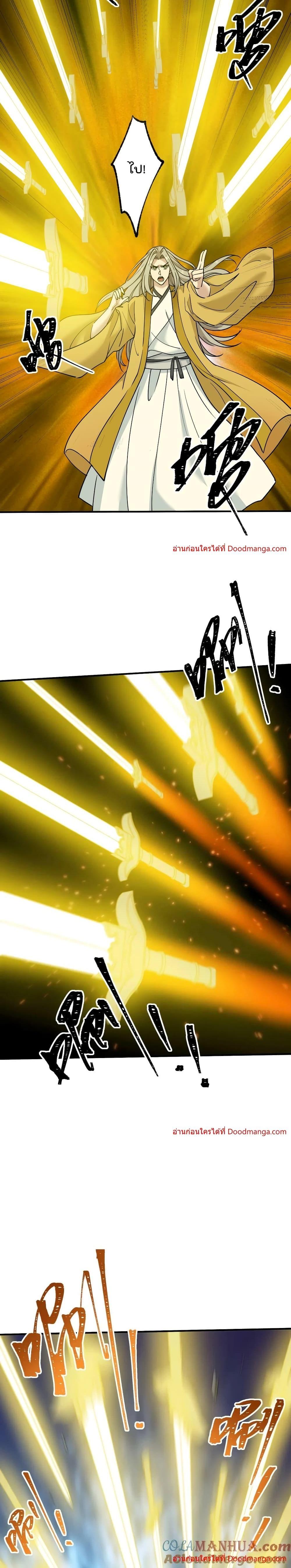 Manga-lc-com อ่านมังงะ อ่านการ์ตูน ออนไลน์ ฟรี I Am Invincible After Going Down the Mountain ตอนที่ 1 2 3 4 5 6 7 8 9 10 11 12 13 14 ฟรี ไม่มีโฆษณา Manga-lc - อ่าน มังงะ อ่าน การ์ตูน ออนไลน์ อ่านมังงะ ฟรี