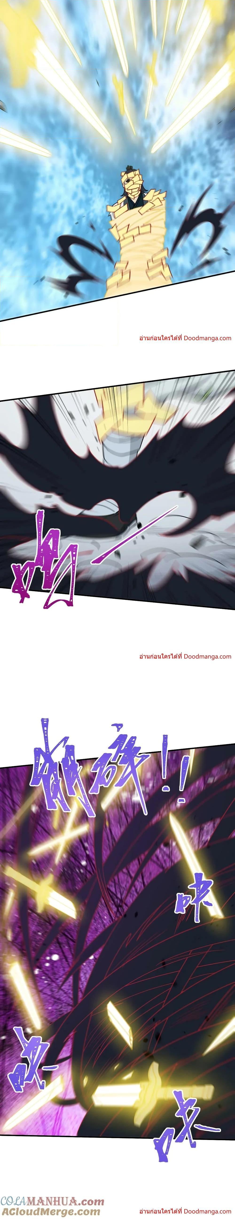 Manga-lc-com อ่านมังงะ อ่านการ์ตูน ออนไลน์ ฟรี I Am Invincible After Going Down the Mountain ตอนที่ 1 2 3 4 5 6 7 8 9 10 11 12 13 14 ฟรี ไม่มีโฆษณา Manga-lc - อ่าน มังงะ อ่าน การ์ตูน ออนไลน์ อ่านมังงะ ฟรี