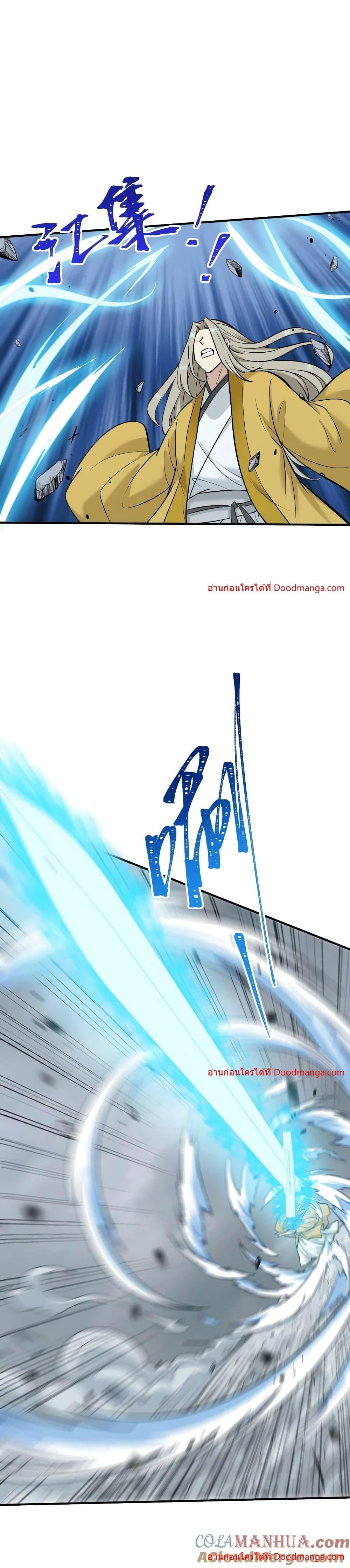 Manga-lc-com อ่านมังงะ อ่านการ์ตูน ออนไลน์ ฟรี I Am Invincible After Going Down the Mountain ตอนที่ 1 2 3 4 5 6 7 8 9 10 11 12 13 14 ฟรี ไม่มีโฆษณา Manga-lc - อ่าน มังงะ อ่าน การ์ตูน ออนไลน์ อ่านมังงะ ฟรี