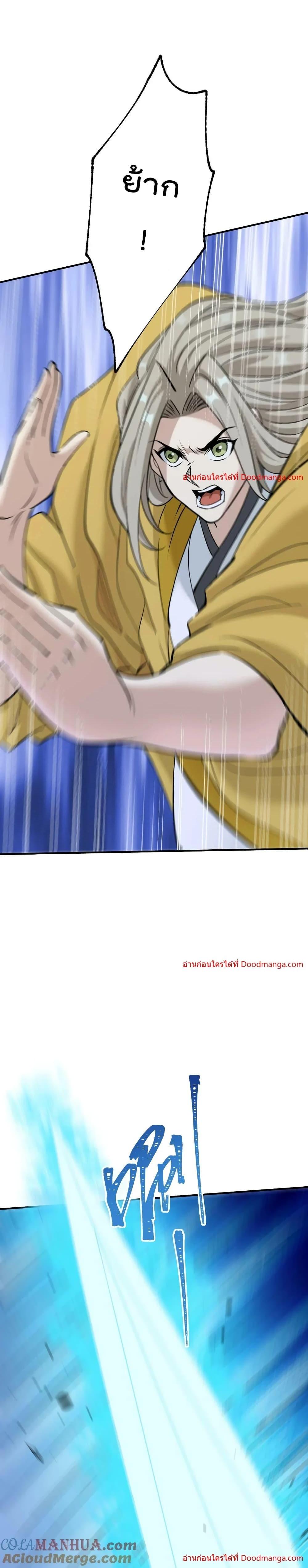 Manga-lc-com อ่านมังงะ อ่านการ์ตูน ออนไลน์ ฟรี I Am Invincible After Going Down the Mountain ตอนที่ 1 2 3 4 5 6 7 8 9 10 11 12 13 14 ฟรี ไม่มีโฆษณา Manga-lc - อ่าน มังงะ อ่าน การ์ตูน ออนไลน์ อ่านมังงะ ฟรี