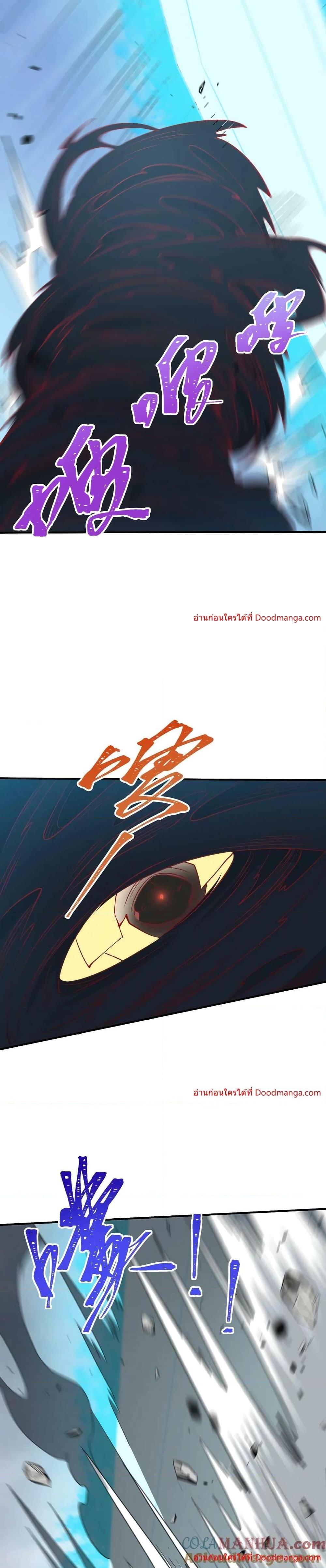 Manga-lc-com อ่านมังงะ อ่านการ์ตูน ออนไลน์ ฟรี I Am Invincible After Going Down the Mountain ตอนที่ 1 2 3 4 5 6 7 8 9 10 11 12 13 14 ฟรี ไม่มีโฆษณา Manga-lc - อ่าน มังงะ อ่าน การ์ตูน ออนไลน์ อ่านมังงะ ฟรี