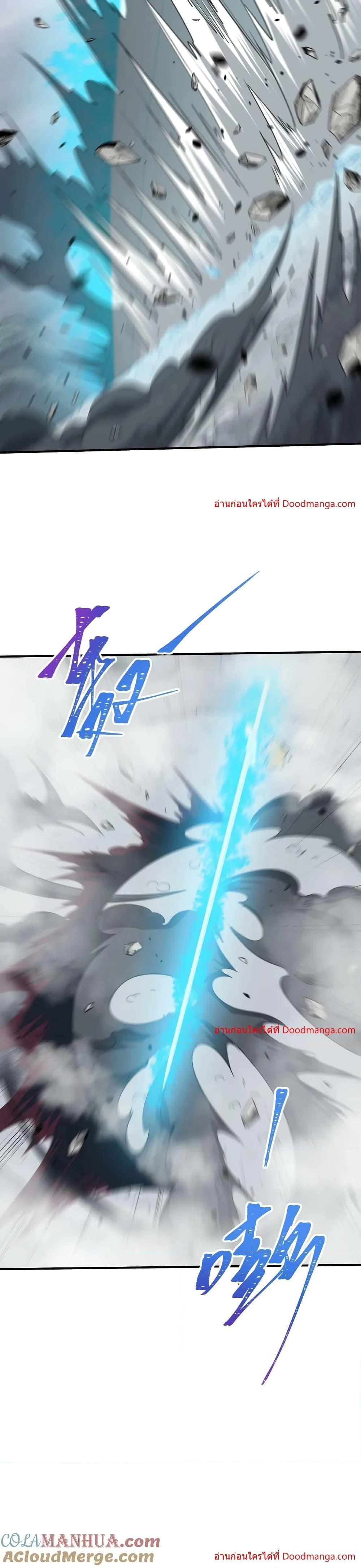 Manga-lc-com อ่านมังงะ อ่านการ์ตูน ออนไลน์ ฟรี I Am Invincible After Going Down the Mountain ตอนที่ 1 2 3 4 5 6 7 8 9 10 11 12 13 14 ฟรี ไม่มีโฆษณา Manga-lc - อ่าน มังงะ อ่าน การ์ตูน ออนไลน์ อ่านมังงะ ฟรี