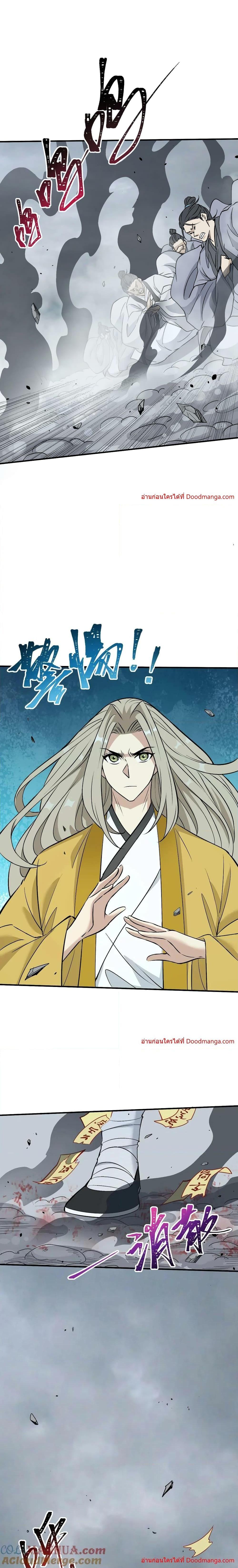 Manga-lc-com อ่านมังงะ อ่านการ์ตูน ออนไลน์ ฟรี I Am Invincible After Going Down the Mountain ตอนที่ 1 2 3 4 5 6 7 8 9 10 11 12 13 14 ฟรี ไม่มีโฆษณา Manga-lc - อ่าน มังงะ อ่าน การ์ตูน ออนไลน์ อ่านมังงะ ฟรี