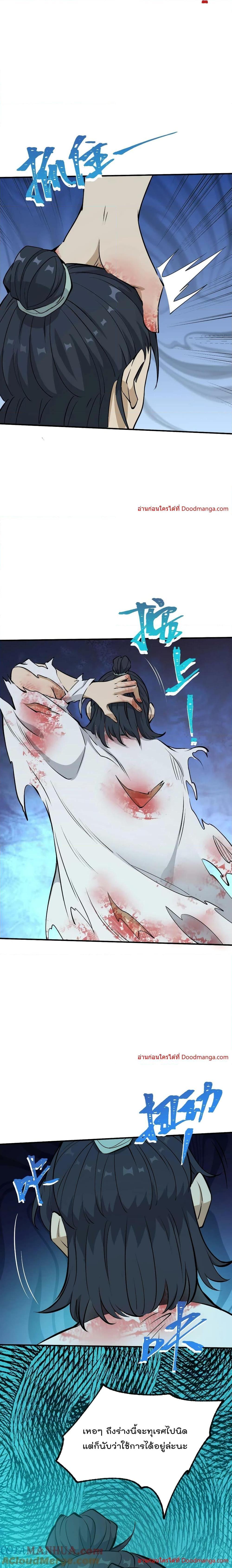 Manga-lc-com อ่านมังงะ อ่านการ์ตูน ออนไลน์ ฟรี I Am Invincible After Going Down the Mountain ตอนที่ 1 2 3 4 5 6 7 8 9 10 11 12 13 14 ฟรี ไม่มีโฆษณา Manga-lc - อ่าน มังงะ อ่าน การ์ตูน ออนไลน์ อ่านมังงะ ฟรี