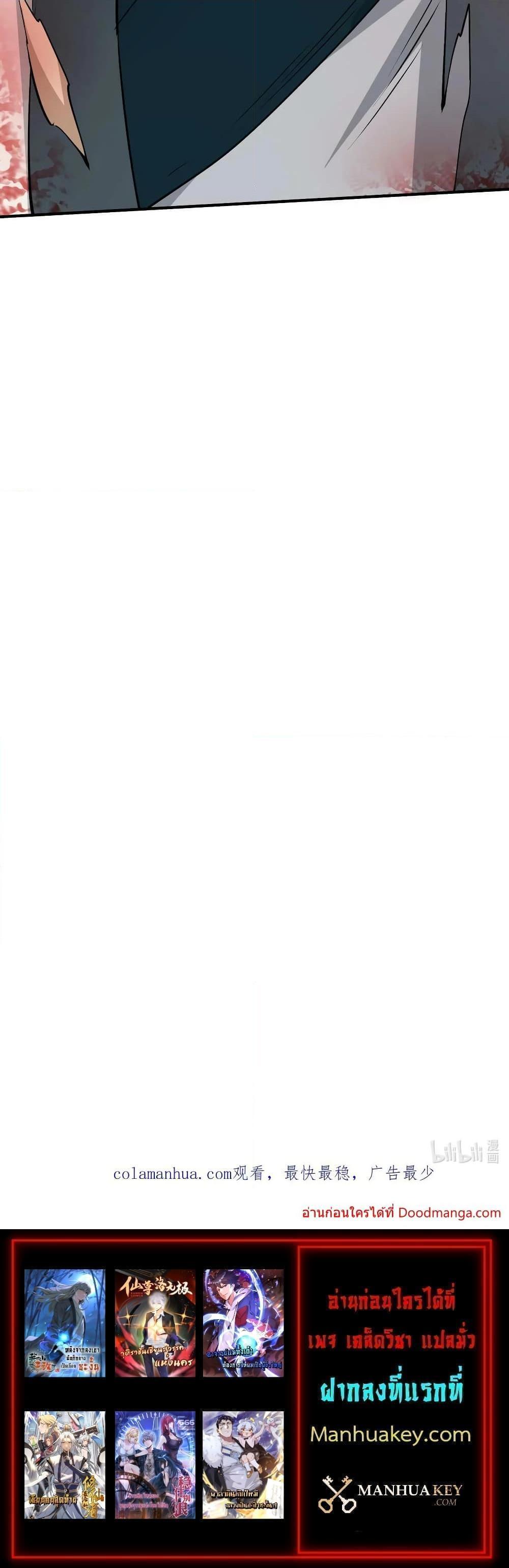 Manga-lc-com อ่านมังงะ อ่านการ์ตูน ออนไลน์ ฟรี I Am Invincible After Going Down the Mountain ตอนที่ 1 2 3 4 5 6 7 8 9 10 11 12 13 14 ฟรี ไม่มีโฆษณา Manga-lc - อ่าน มังงะ อ่าน การ์ตูน ออนไลน์ อ่านมังงะ ฟรี