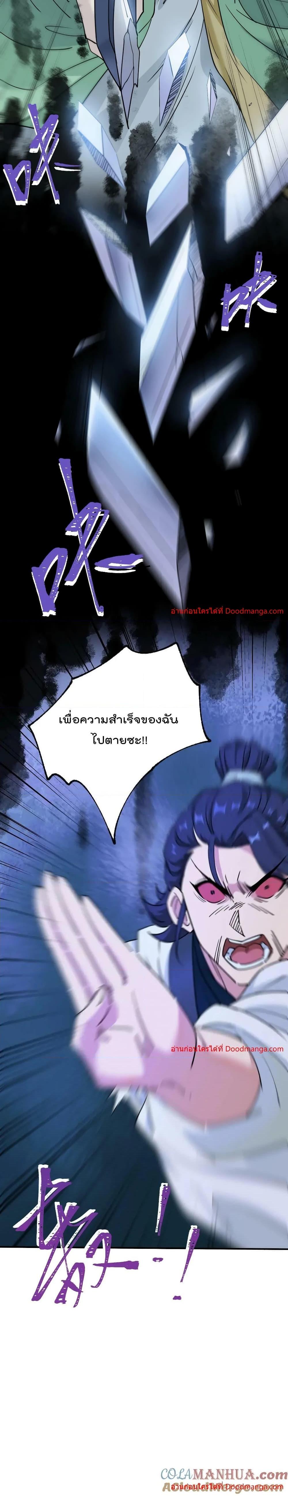 Manga-lc-com อ่านมังงะ อ่านการ์ตูน ออนไลน์ ฟรี I Am Invincible After Going Down the Mountain ตอนที่ 1 2 3 4 5 6 7 8 9 10 11 12 13 14 ฟรี ไม่มีโฆษณา Manga-lc - อ่าน มังงะ อ่าน การ์ตูน ออนไลน์ อ่านมังงะ ฟรี