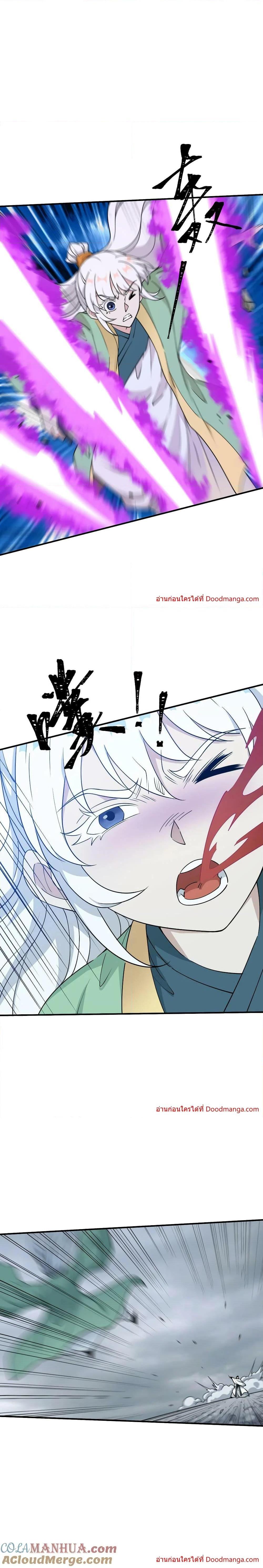 Manga-lc-com อ่านมังงะ อ่านการ์ตูน ออนไลน์ ฟรี I Am Invincible After Going Down the Mountain ตอนที่ 1 2 3 4 5 6 7 8 9 10 11 12 13 14 ฟรี ไม่มีโฆษณา Manga-lc - อ่าน มังงะ อ่าน การ์ตูน ออนไลน์ อ่านมังงะ ฟรี