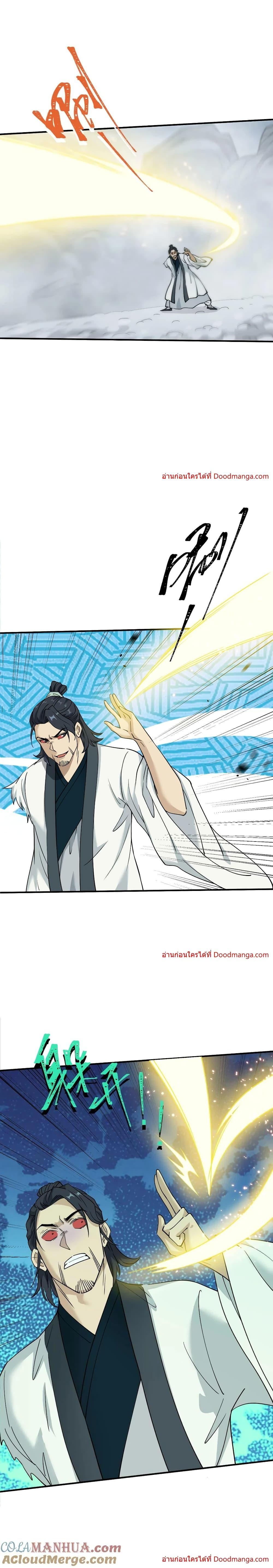 Manga-lc-com อ่านมังงะ อ่านการ์ตูน ออนไลน์ ฟรี I Am Invincible After Going Down the Mountain ตอนที่ 1 2 3 4 5 6 7 8 9 10 11 12 13 14 ฟรี ไม่มีโฆษณา Manga-lc - อ่าน มังงะ อ่าน การ์ตูน ออนไลน์ อ่านมังงะ ฟรี