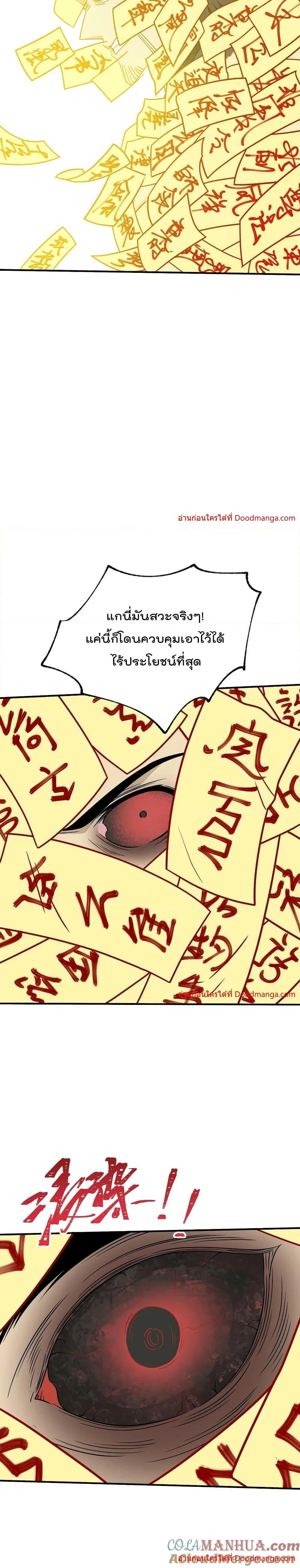 Manga-lc-com อ่านมังงะ อ่านการ์ตูน ออนไลน์ ฟรี I Am Invincible After Going Down the Mountain ตอนที่ 1 2 3 4 5 6 7 8 9 10 11 12 13 14 ฟรี ไม่มีโฆษณา Manga-lc - อ่าน มังงะ อ่าน การ์ตูน ออนไลน์ อ่านมังงะ ฟรี