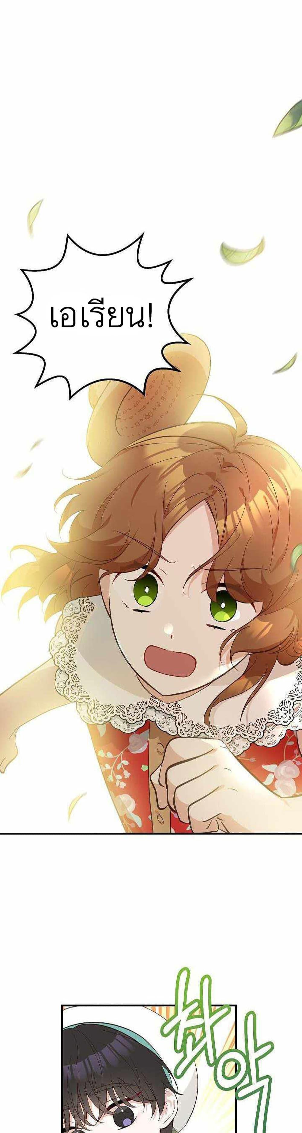 Manga-lc-com อ่านมังงะ อ่านการ์ตูน ออนไลน์ ฟรี Doctor Resignation ตอนที่ 1 2 3 4 5 6 7 8 9 10 11 12 13 14 ฟรี ไม่มีโฆษณา Manga-lc - อ่าน มังงะ อ่าน การ์ตูน ออนไลน์ อ่านมังงะ ฟรี