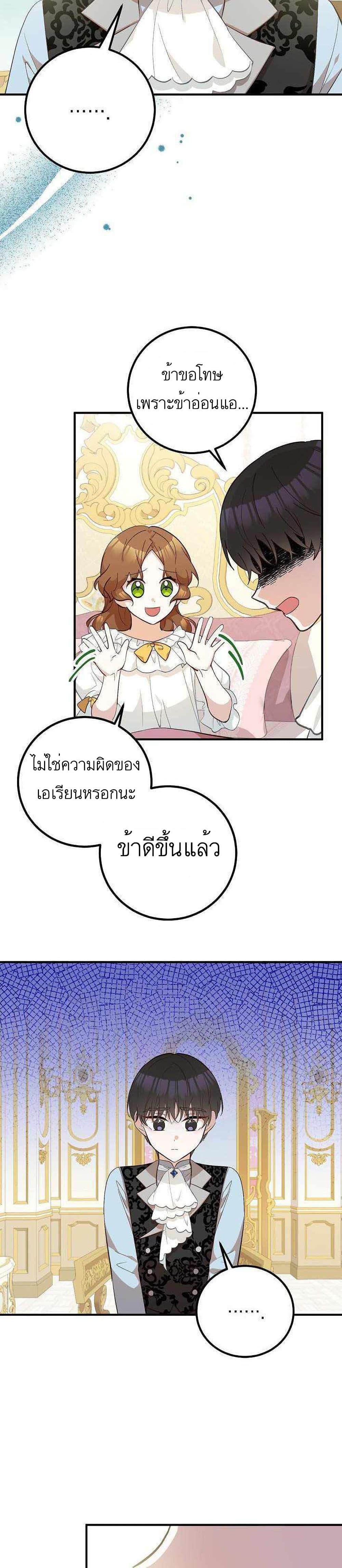 Manga-lc-com อ่านมังงะ อ่านการ์ตูน ออนไลน์ ฟรี Doctor Resignation ตอนที่ 1 2 3 4 5 6 7 8 9 10 11 12 13 14 ฟรี ไม่มีโฆษณา Manga-lc - อ่าน มังงะ อ่าน การ์ตูน ออนไลน์ อ่านมังงะ ฟรี