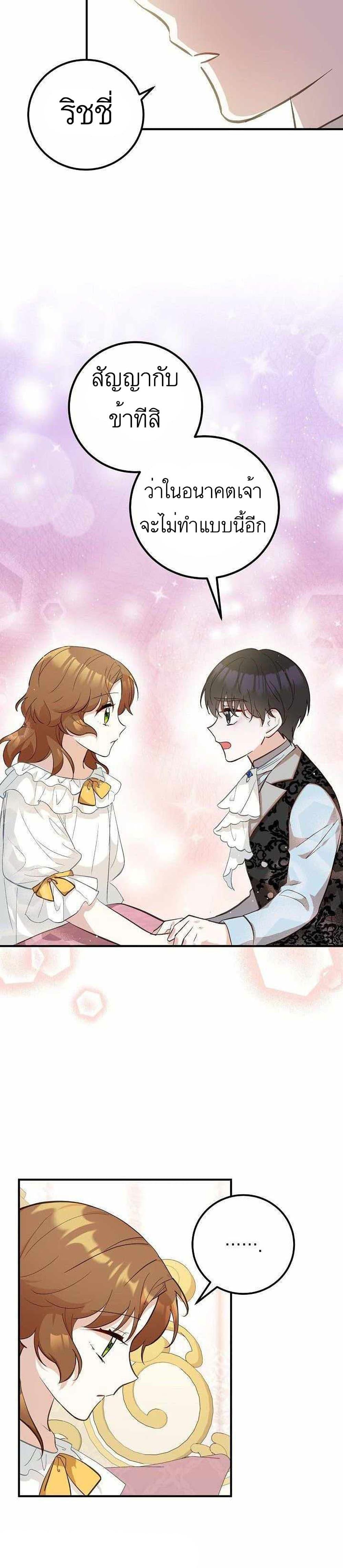 Manga-lc-com อ่านมังงะ อ่านการ์ตูน ออนไลน์ ฟรี Doctor Resignation ตอนที่ 1 2 3 4 5 6 7 8 9 10 11 12 13 14 ฟรี ไม่มีโฆษณา Manga-lc - อ่าน มังงะ อ่าน การ์ตูน ออนไลน์ อ่านมังงะ ฟรี
