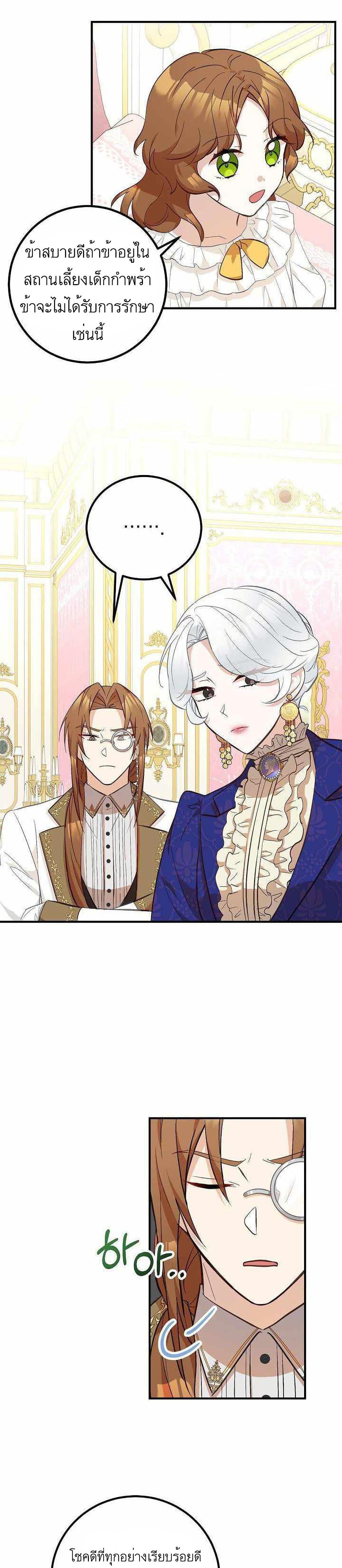 Manga-lc-com อ่านมังงะ อ่านการ์ตูน ออนไลน์ ฟรี Doctor Resignation ตอนที่ 1 2 3 4 5 6 7 8 9 10 11 12 13 14 ฟรี ไม่มีโฆษณา Manga-lc - อ่าน มังงะ อ่าน การ์ตูน ออนไลน์ อ่านมังงะ ฟรี