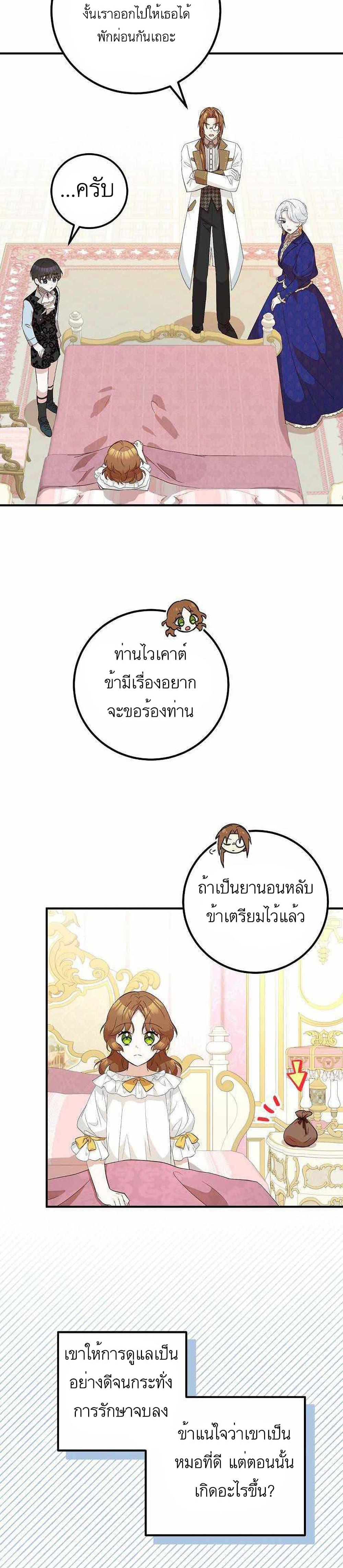 Manga-lc-com อ่านมังงะ อ่านการ์ตูน ออนไลน์ ฟรี Doctor Resignation ตอนที่ 1 2 3 4 5 6 7 8 9 10 11 12 13 14 ฟรี ไม่มีโฆษณา Manga-lc - อ่าน มังงะ อ่าน การ์ตูน ออนไลน์ อ่านมังงะ ฟรี