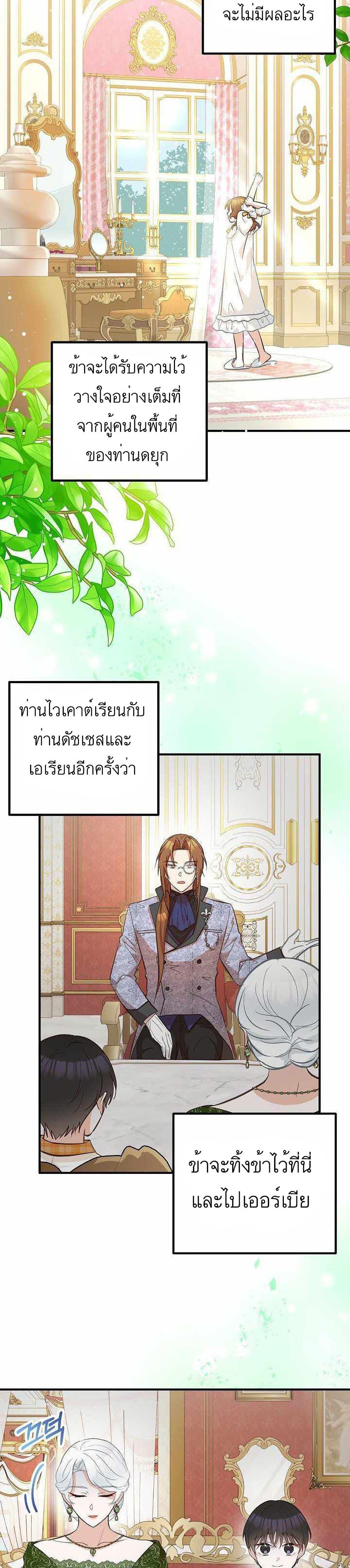 Manga-lc-com อ่านมังงะ อ่านการ์ตูน ออนไลน์ ฟรี Doctor Resignation ตอนที่ 1 2 3 4 5 6 7 8 9 10 11 12 13 14 ฟรี ไม่มีโฆษณา Manga-lc - อ่าน มังงะ อ่าน การ์ตูน ออนไลน์ อ่านมังงะ ฟรี
