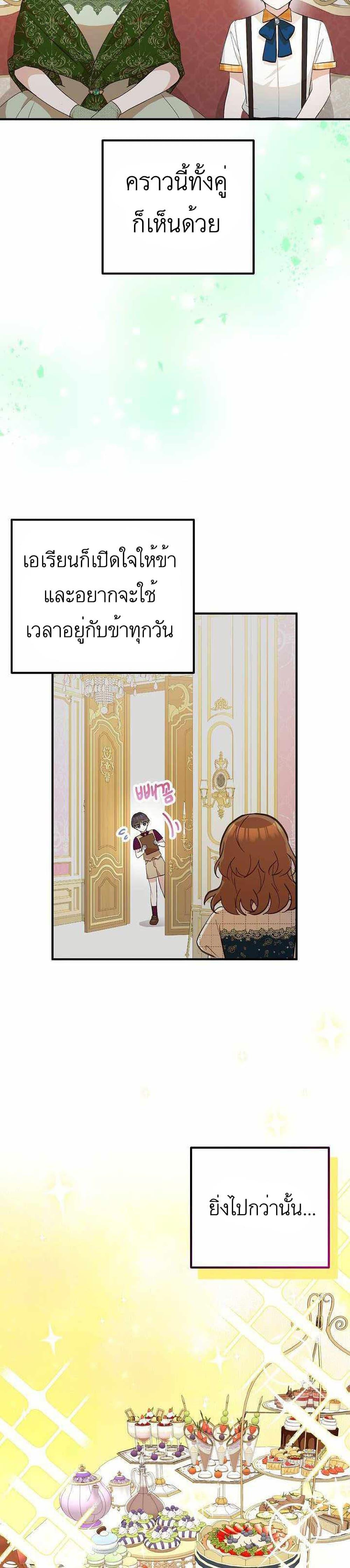 Manga-lc-com อ่านมังงะ อ่านการ์ตูน ออนไลน์ ฟรี Doctor Resignation ตอนที่ 1 2 3 4 5 6 7 8 9 10 11 12 13 14 ฟรี ไม่มีโฆษณา Manga-lc - อ่าน มังงะ อ่าน การ์ตูน ออนไลน์ อ่านมังงะ ฟรี