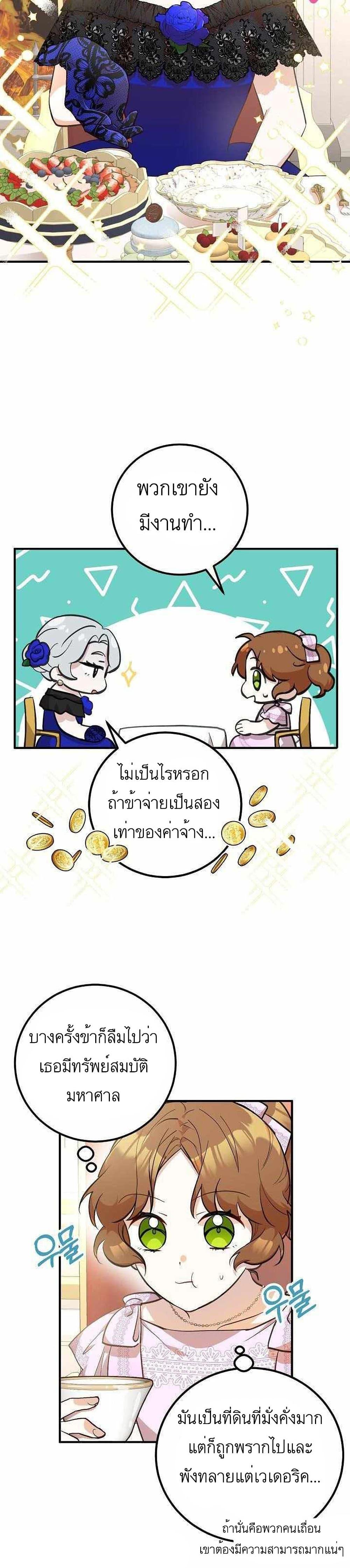 Manga-lc-com อ่านมังงะ อ่านการ์ตูน ออนไลน์ ฟรี Doctor Resignation ตอนที่ 1 2 3 4 5 6 7 8 9 10 11 12 13 14 ฟรี ไม่มีโฆษณา Manga-lc - อ่าน มังงะ อ่าน การ์ตูน ออนไลน์ อ่านมังงะ ฟรี