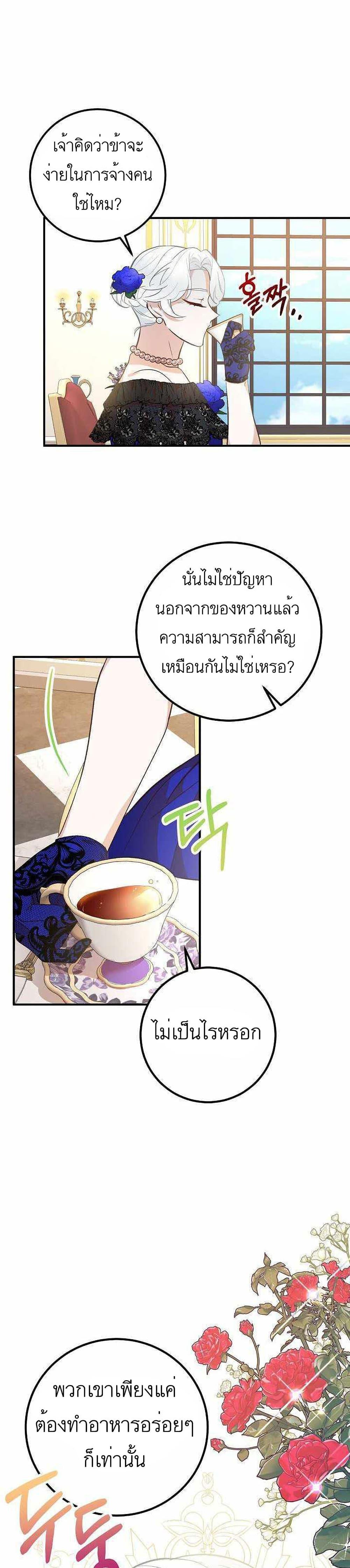 Manga-lc-com อ่านมังงะ อ่านการ์ตูน ออนไลน์ ฟรี Doctor Resignation ตอนที่ 1 2 3 4 5 6 7 8 9 10 11 12 13 14 ฟรี ไม่มีโฆษณา Manga-lc - อ่าน มังงะ อ่าน การ์ตูน ออนไลน์ อ่านมังงะ ฟรี