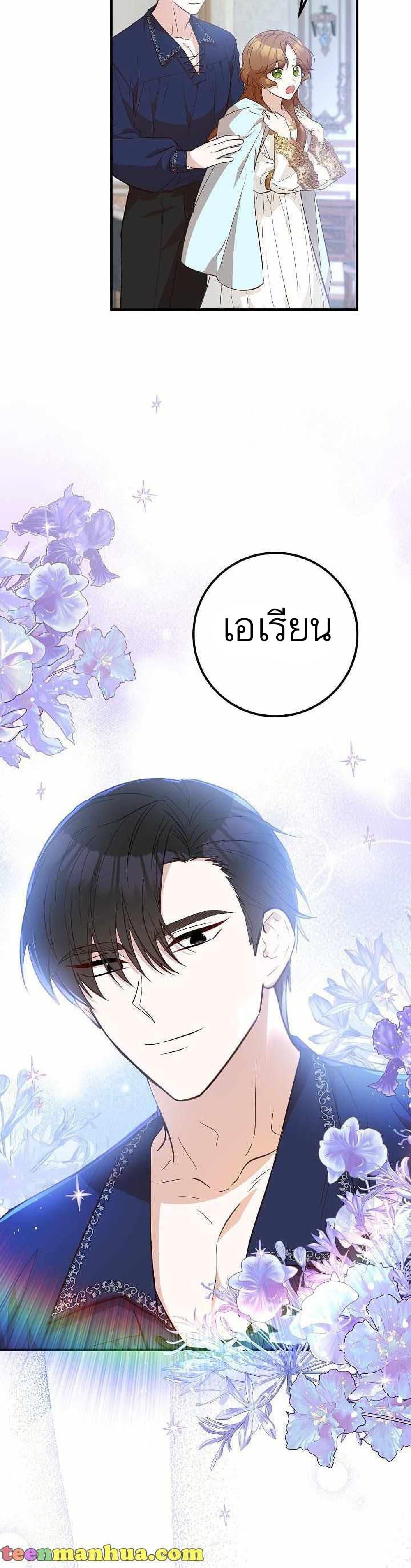 Manga-lc-com อ่านมังงะ อ่านการ์ตูน ออนไลน์ ฟรี Doctor Resignation ตอนที่ 1 2 3 4 5 6 7 8 9 10 11 12 13 14 ฟรี ไม่มีโฆษณา Manga-lc - อ่าน มังงะ อ่าน การ์ตูน ออนไลน์ อ่านมังงะ ฟรี