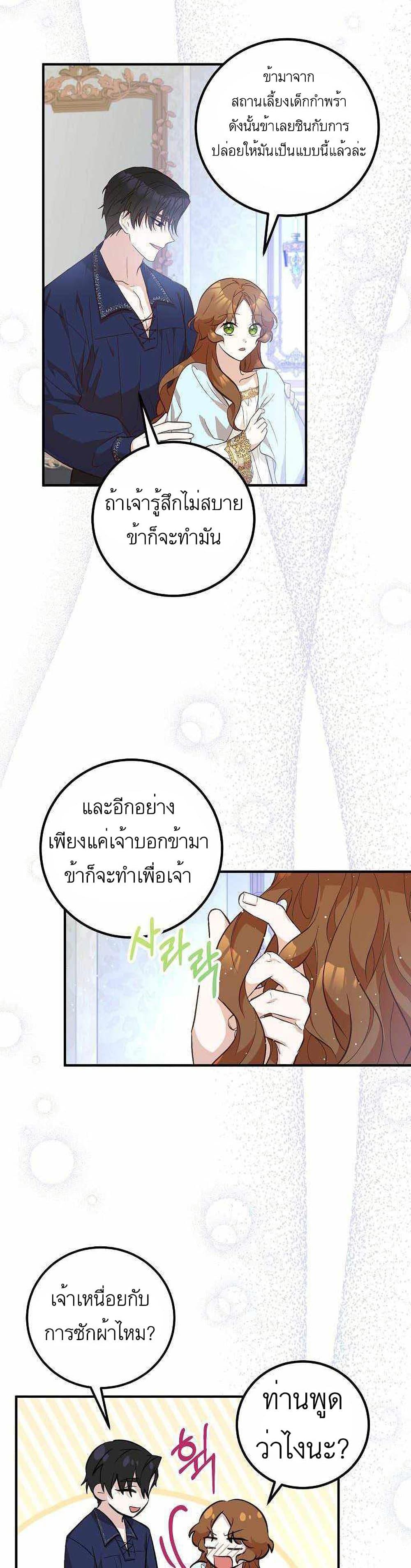 Manga-lc-com อ่านมังงะ อ่านการ์ตูน ออนไลน์ ฟรี Doctor Resignation ตอนที่ 1 2 3 4 5 6 7 8 9 10 11 12 13 14 ฟรี ไม่มีโฆษณา Manga-lc - อ่าน มังงะ อ่าน การ์ตูน ออนไลน์ อ่านมังงะ ฟรี