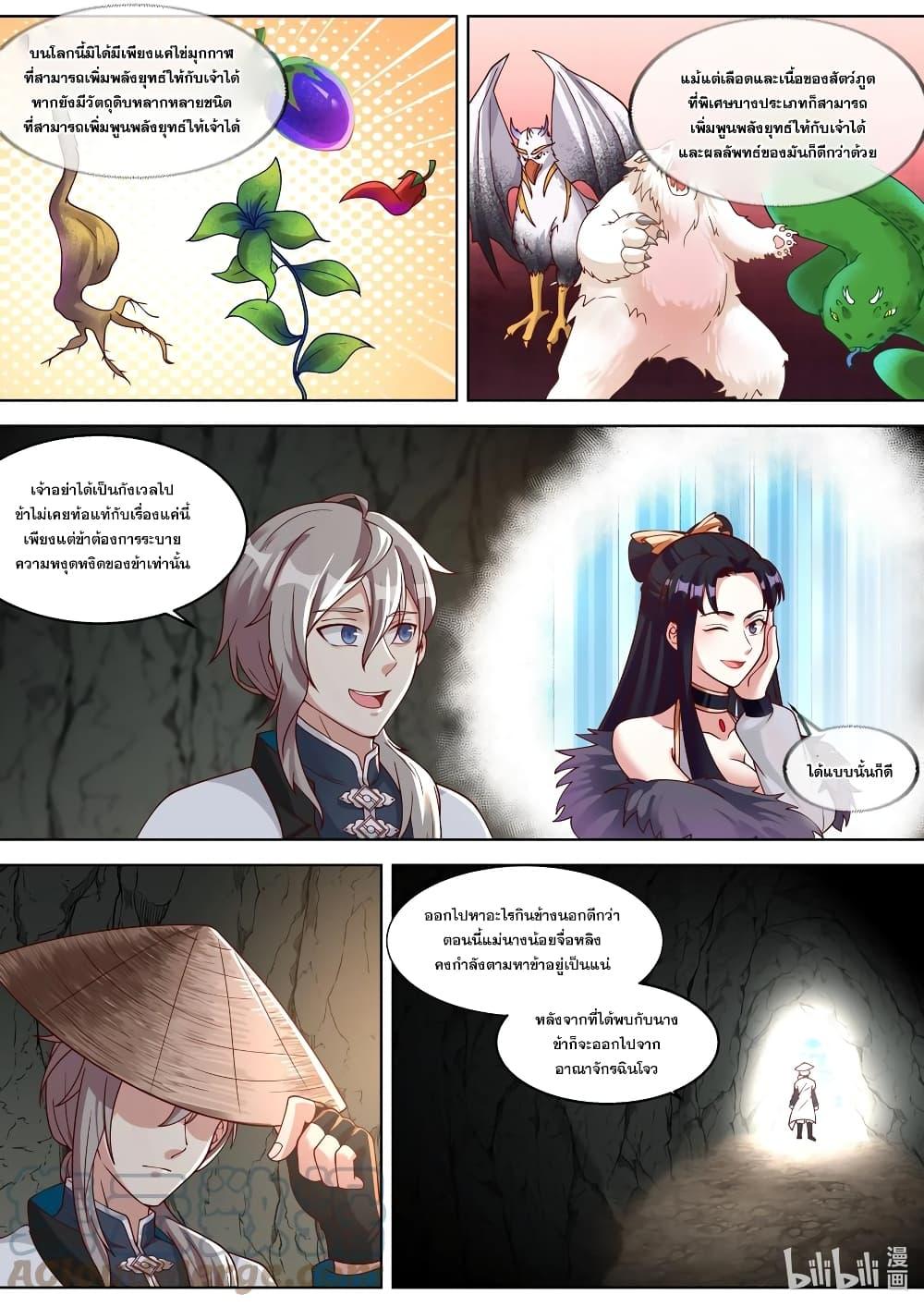 Manga-lc-com อ่านมังงะ อ่านการ์ตูน ออนไลน์ ฟรี Martial God Asura ตอนที่ 1 2 3 4 5 6 7 8 9 10 11 12 13 14 ฟรี ไม่มีโฆษณา Manga-lc - อ่าน มังงะ อ่าน การ์ตูน ออนไลน์ อ่านมังงะ ฟรี