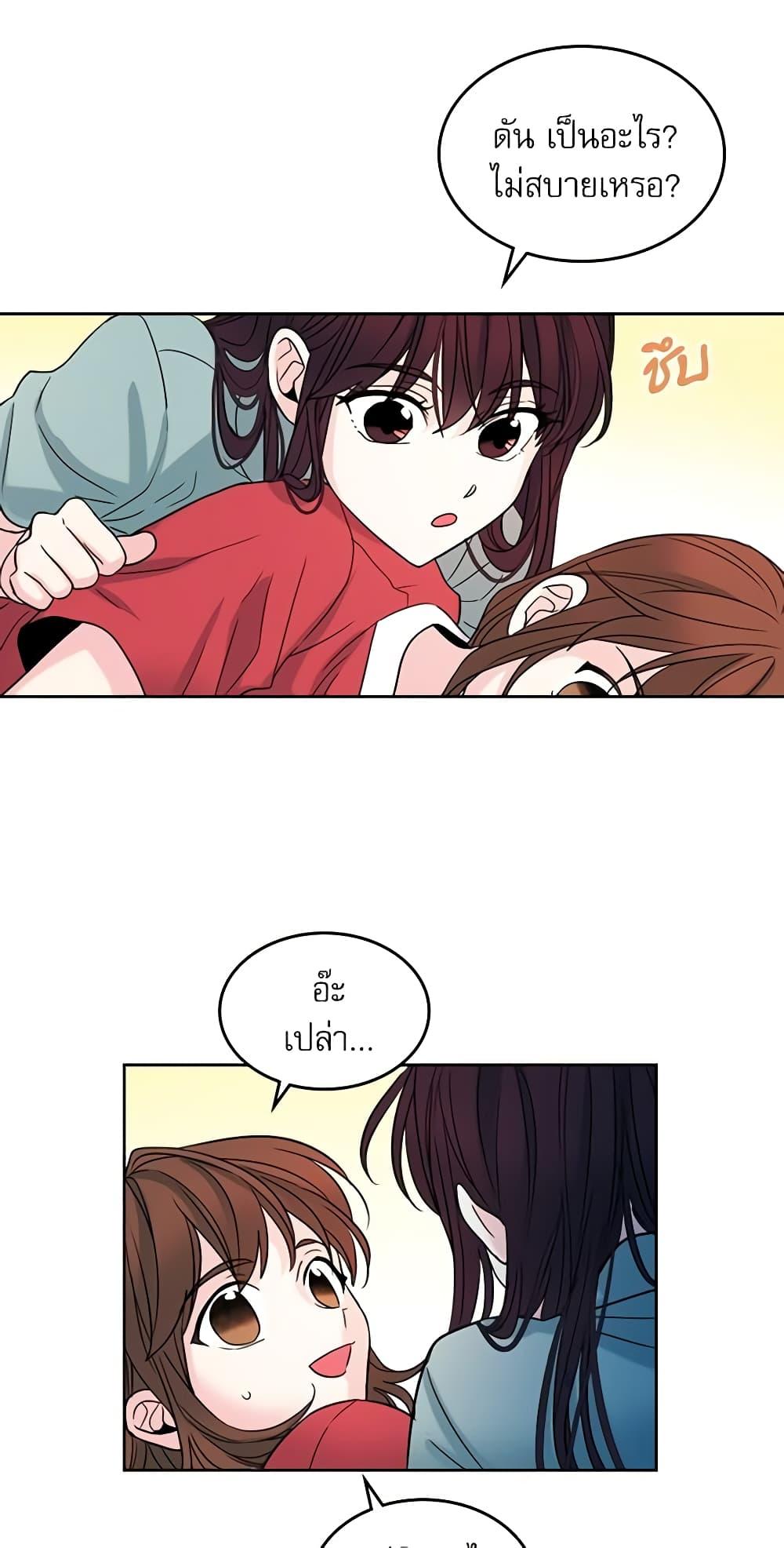 Manga-lc-com อ่านมังงะ อ่านการ์ตูน ออนไลน์ ฟรี My Life as an Internet Novel ตอนที่ 1 2 3 4 5 6 7 8 9 10 11 12 13 14 ฟรี ไม่มีโฆษณา Manga-lc - อ่าน มังงะ อ่าน การ์ตูน ออนไลน์ อ่านมังงะ ฟรี