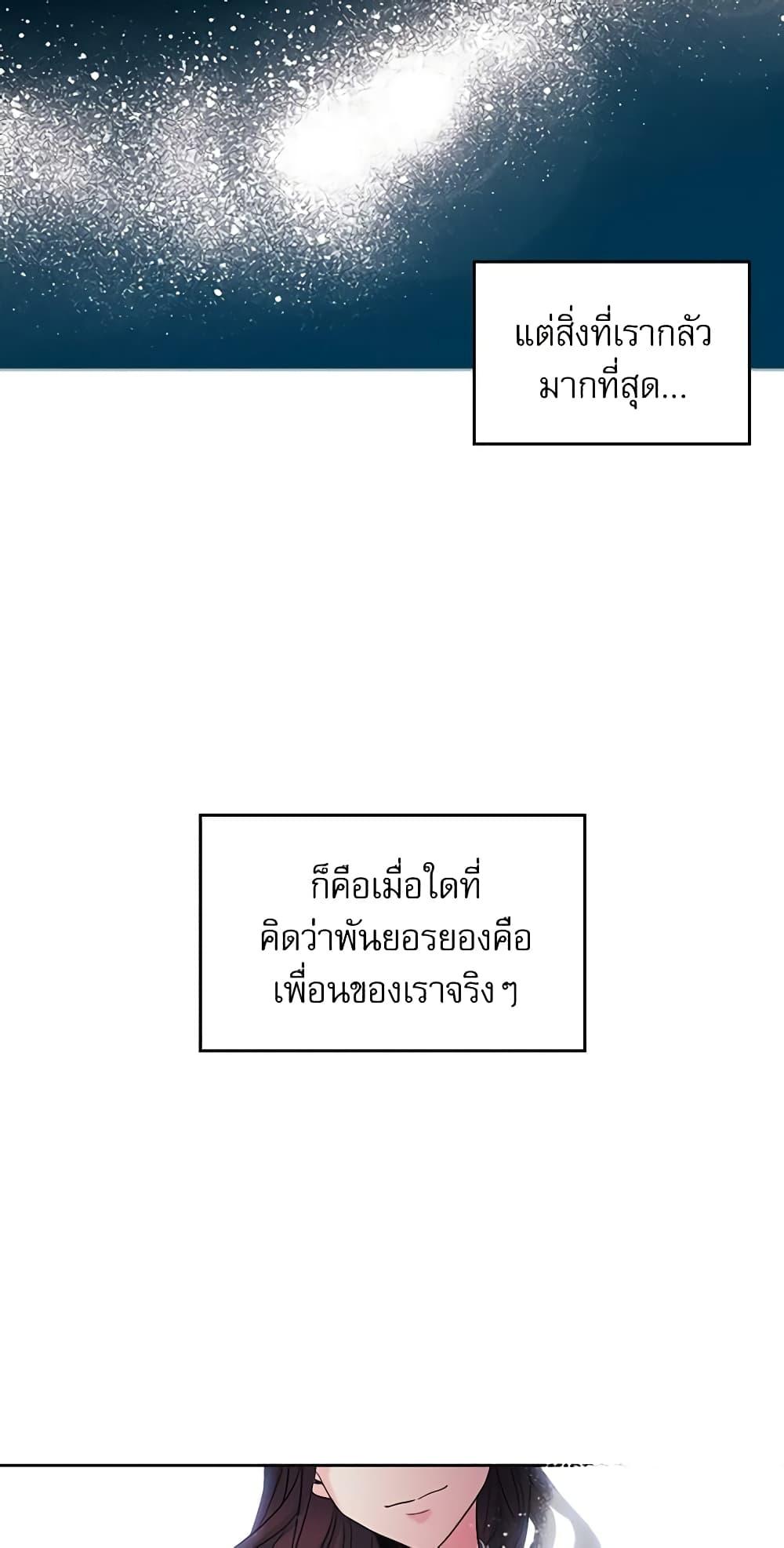 Manga-lc-com อ่านมังงะ อ่านการ์ตูน ออนไลน์ ฟรี My Life as an Internet Novel ตอนที่ 1 2 3 4 5 6 7 8 9 10 11 12 13 14 ฟรี ไม่มีโฆษณา Manga-lc - อ่าน มังงะ อ่าน การ์ตูน ออนไลน์ อ่านมังงะ ฟรี