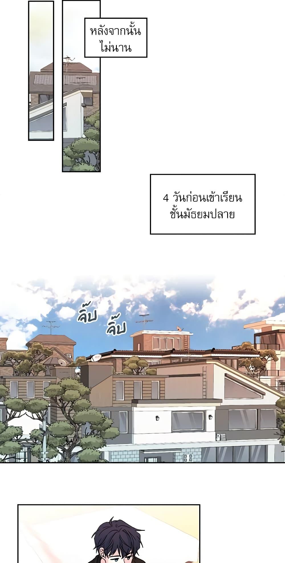 Manga-lc-com อ่านมังงะ อ่านการ์ตูน ออนไลน์ ฟรี My Life as an Internet Novel ตอนที่ 1 2 3 4 5 6 7 8 9 10 11 12 13 14 ฟรี ไม่มีโฆษณา Manga-lc - อ่าน มังงะ อ่าน การ์ตูน ออนไลน์ อ่านมังงะ ฟรี