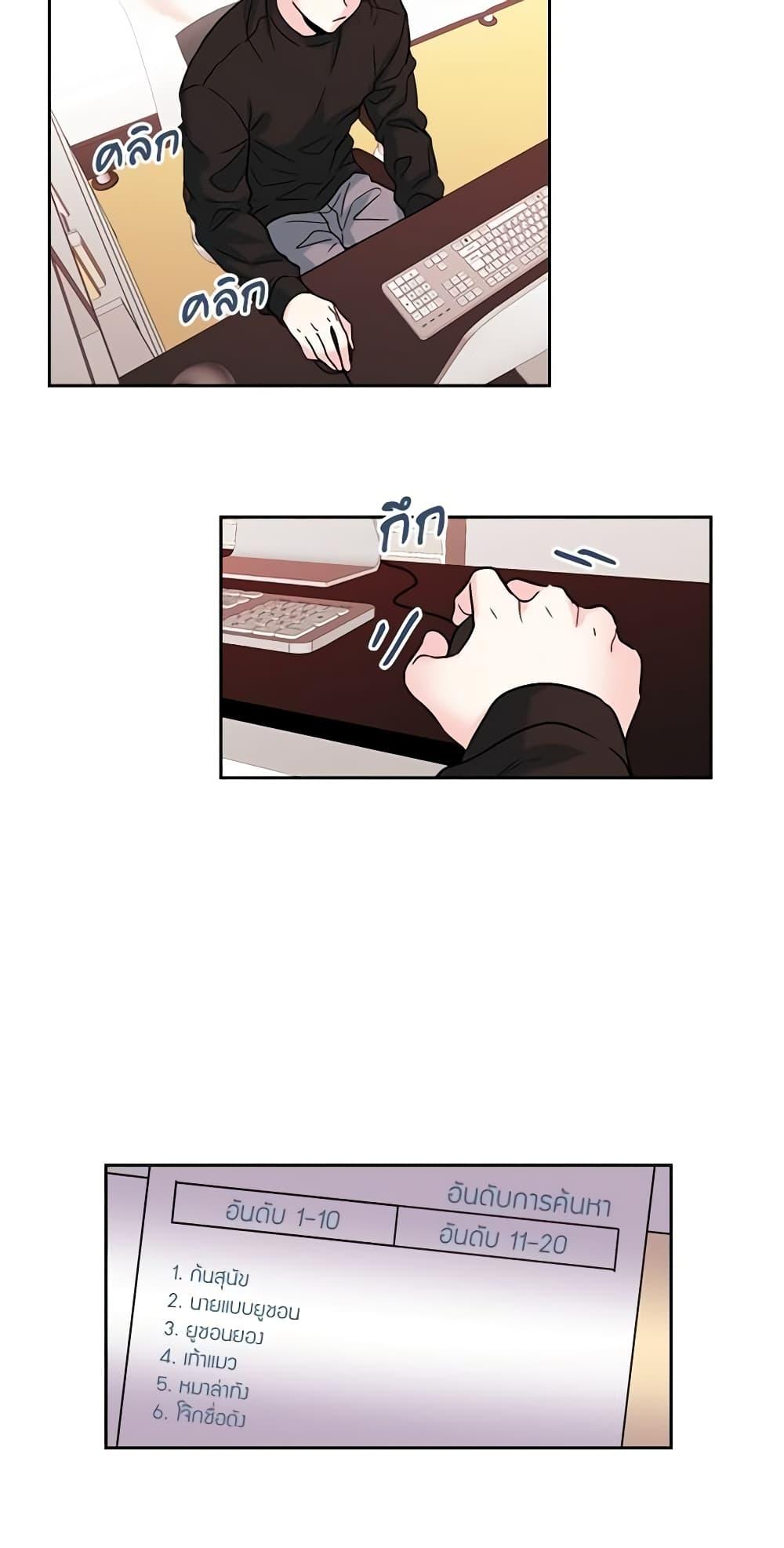Manga-lc-com อ่านมังงะ อ่านการ์ตูน ออนไลน์ ฟรี My Life as an Internet Novel ตอนที่ 1 2 3 4 5 6 7 8 9 10 11 12 13 14 ฟรี ไม่มีโฆษณา Manga-lc - อ่าน มังงะ อ่าน การ์ตูน ออนไลน์ อ่านมังงะ ฟรี