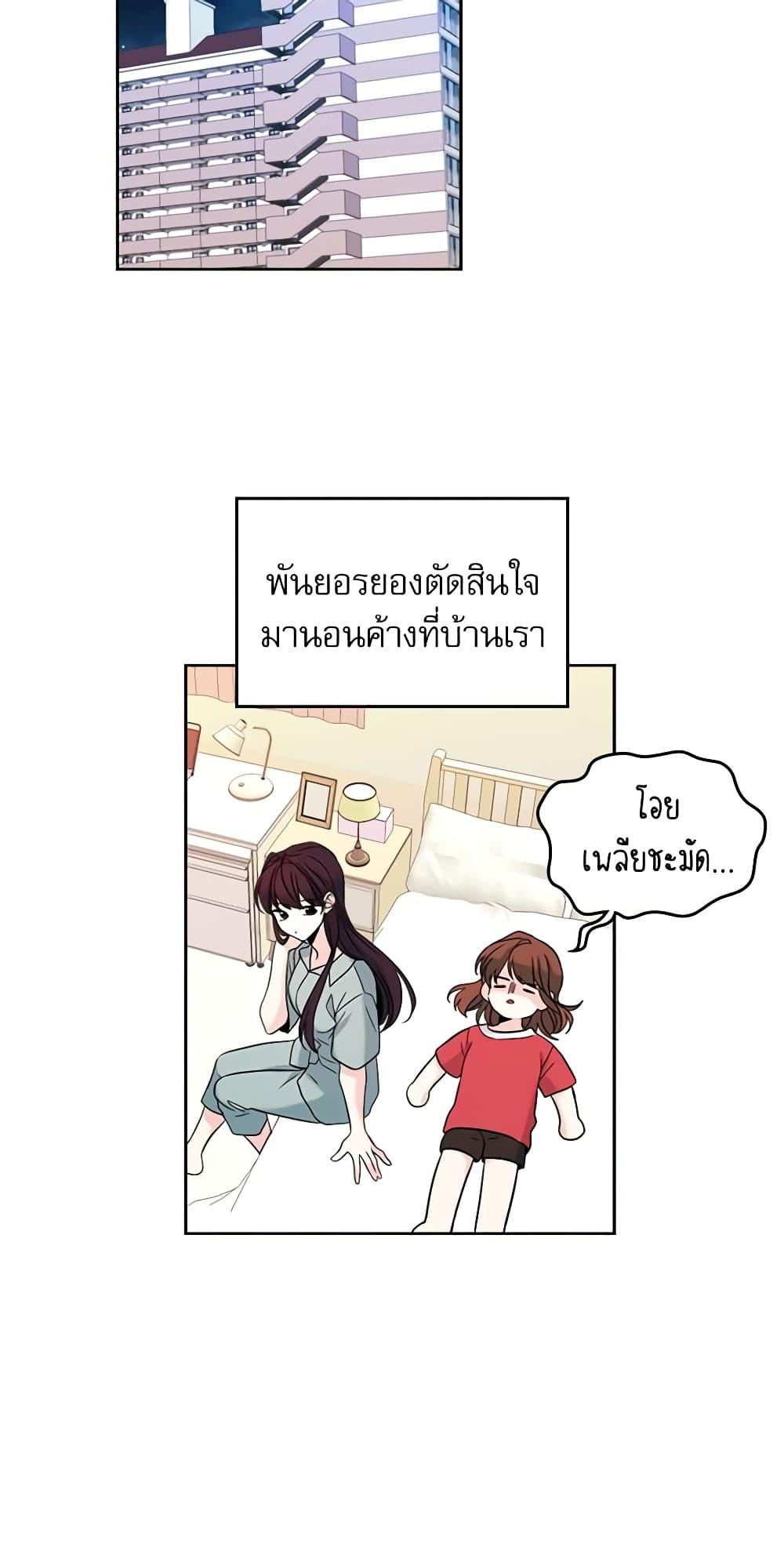 Manga-lc-com อ่านมังงะ อ่านการ์ตูน ออนไลน์ ฟรี My Life as an Internet Novel ตอนที่ 1 2 3 4 5 6 7 8 9 10 11 12 13 14 ฟรี ไม่มีโฆษณา Manga-lc - อ่าน มังงะ อ่าน การ์ตูน ออนไลน์ อ่านมังงะ ฟรี