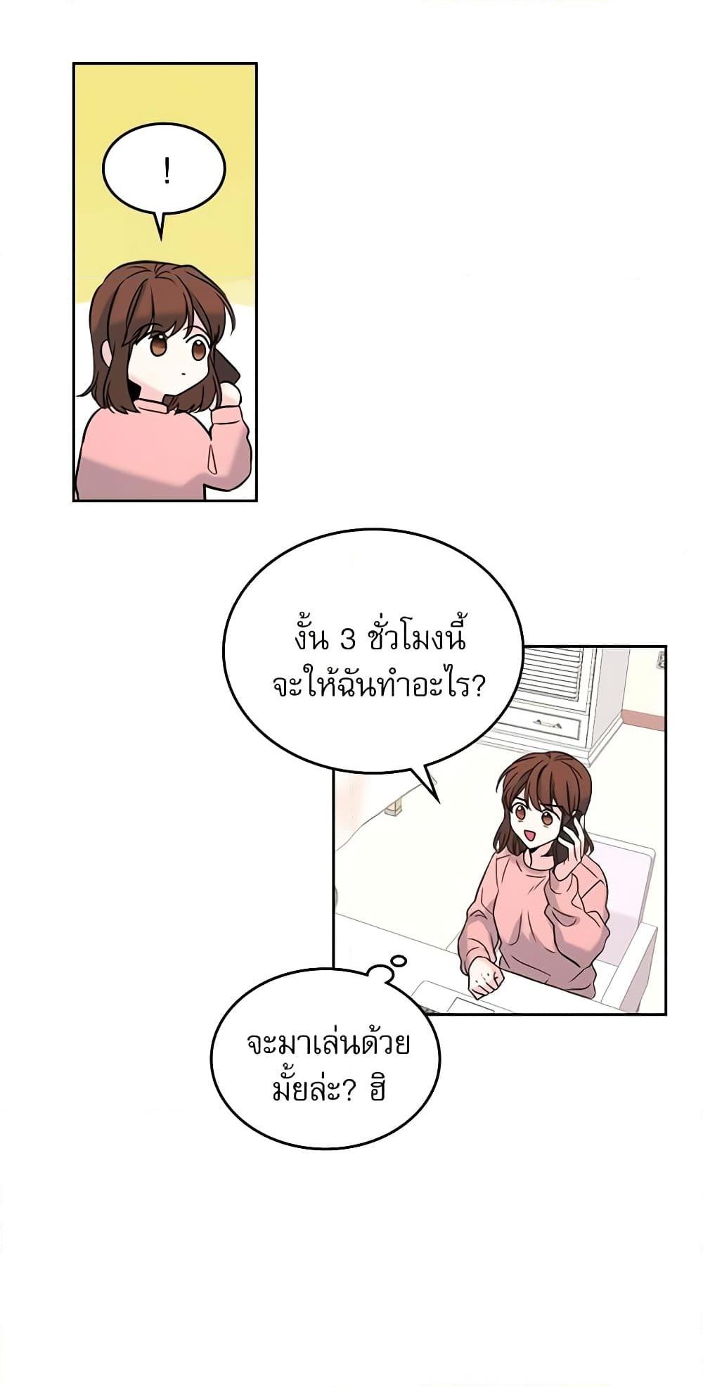 Manga-lc-com อ่านมังงะ อ่านการ์ตูน ออนไลน์ ฟรี My Life as an Internet Novel ตอนที่ 1 2 3 4 5 6 7 8 9 10 11 12 13 14 ฟรี ไม่มีโฆษณา Manga-lc - อ่าน มังงะ อ่าน การ์ตูน ออนไลน์ อ่านมังงะ ฟรี