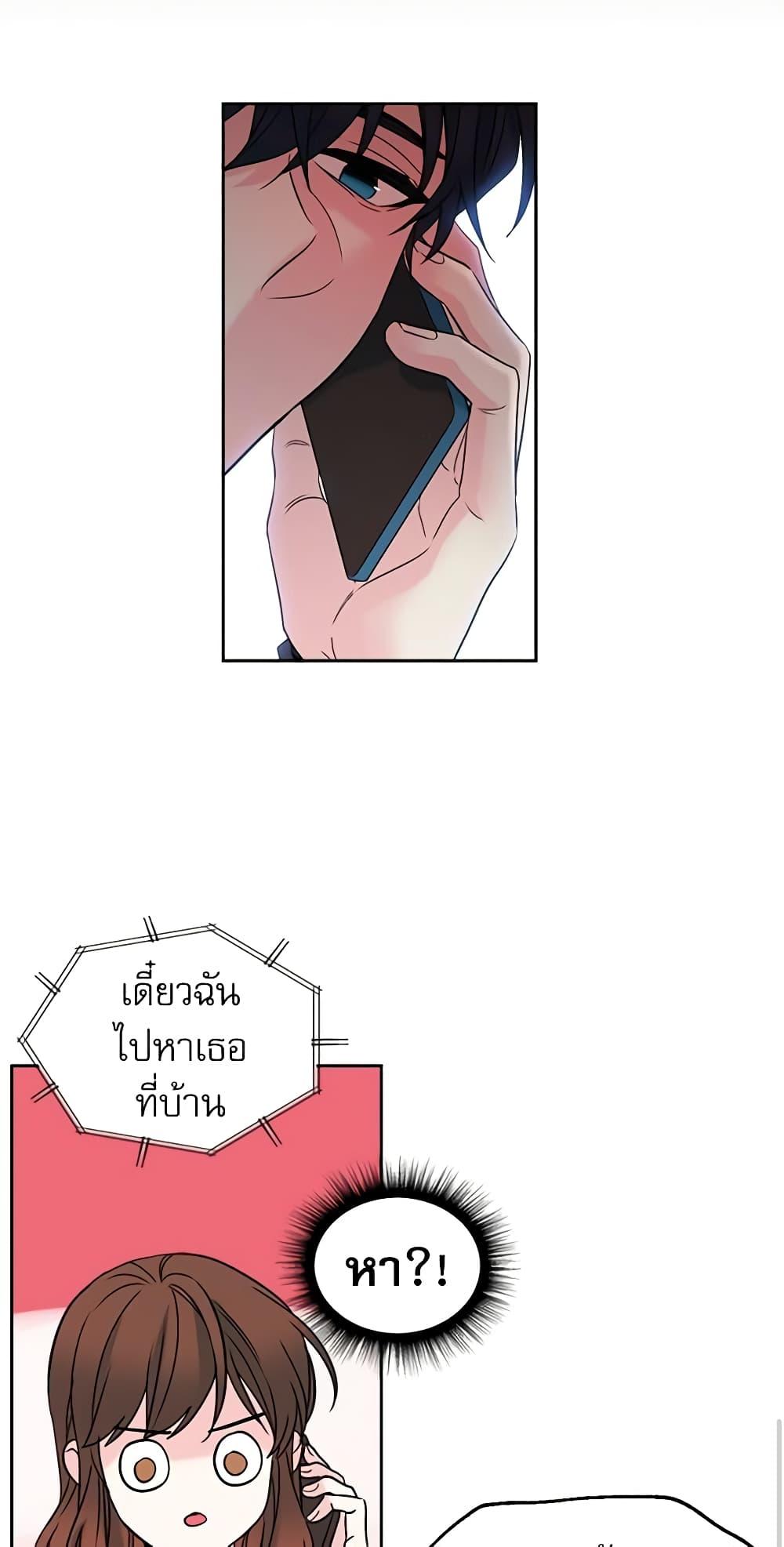 Manga-lc-com อ่านมังงะ อ่านการ์ตูน ออนไลน์ ฟรี My Life as an Internet Novel ตอนที่ 1 2 3 4 5 6 7 8 9 10 11 12 13 14 ฟรี ไม่มีโฆษณา Manga-lc - อ่าน มังงะ อ่าน การ์ตูน ออนไลน์ อ่านมังงะ ฟรี