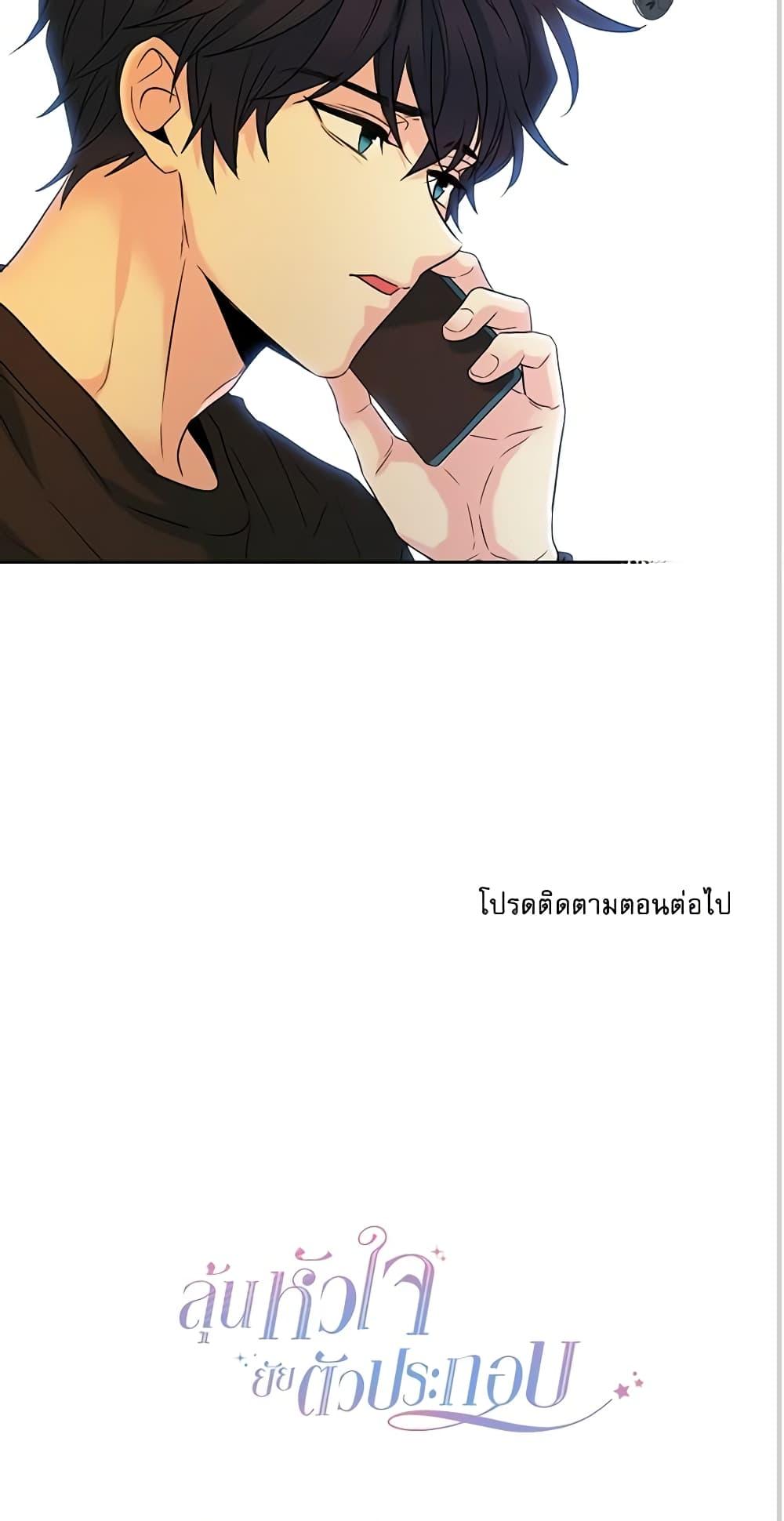 Manga-lc-com อ่านมังงะ อ่านการ์ตูน ออนไลน์ ฟรี My Life as an Internet Novel ตอนที่ 1 2 3 4 5 6 7 8 9 10 11 12 13 14 ฟรี ไม่มีโฆษณา Manga-lc - อ่าน มังงะ อ่าน การ์ตูน ออนไลน์ อ่านมังงะ ฟรี