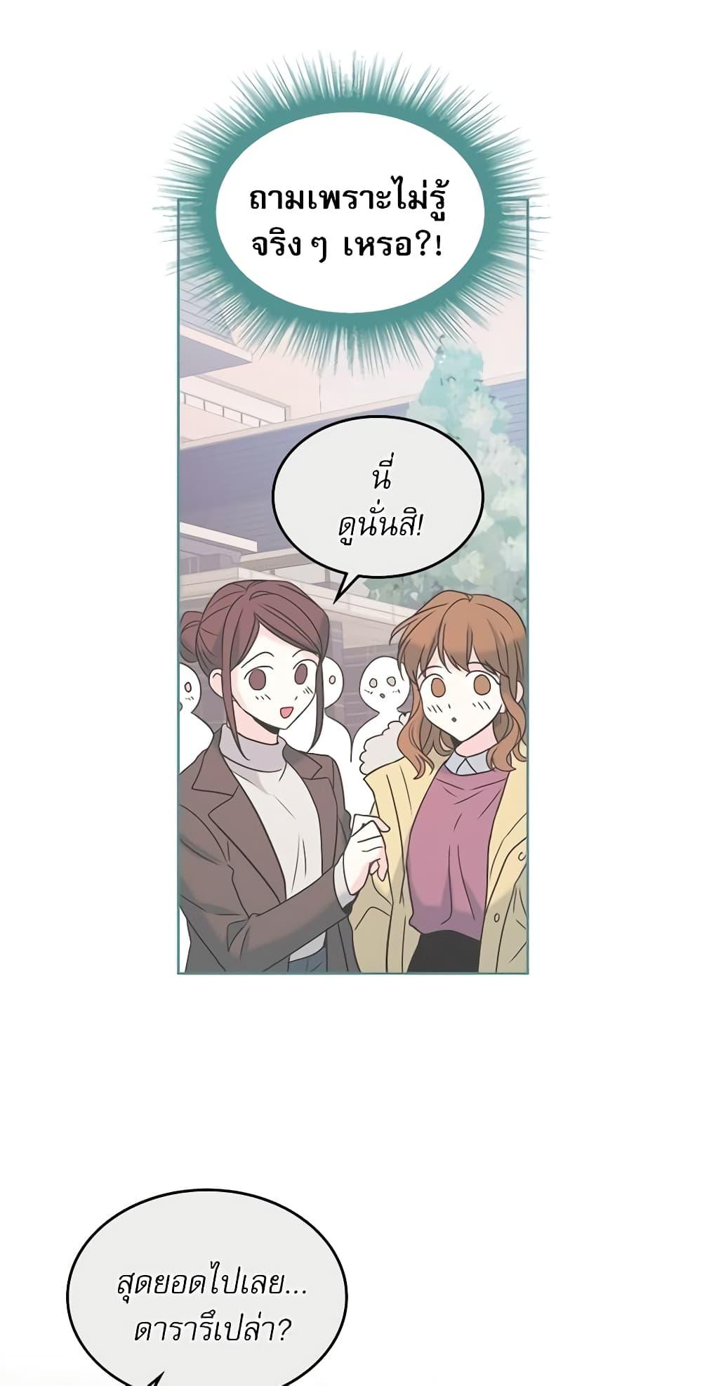 Manga-lc-com อ่านมังงะ อ่านการ์ตูน ออนไลน์ ฟรี My Life as an Internet Novel ตอนที่ 1 2 3 4 5 6 7 8 9 10 11 12 13 14 ฟรี ไม่มีโฆษณา Manga-lc - อ่าน มังงะ อ่าน การ์ตูน ออนไลน์ อ่านมังงะ ฟรี