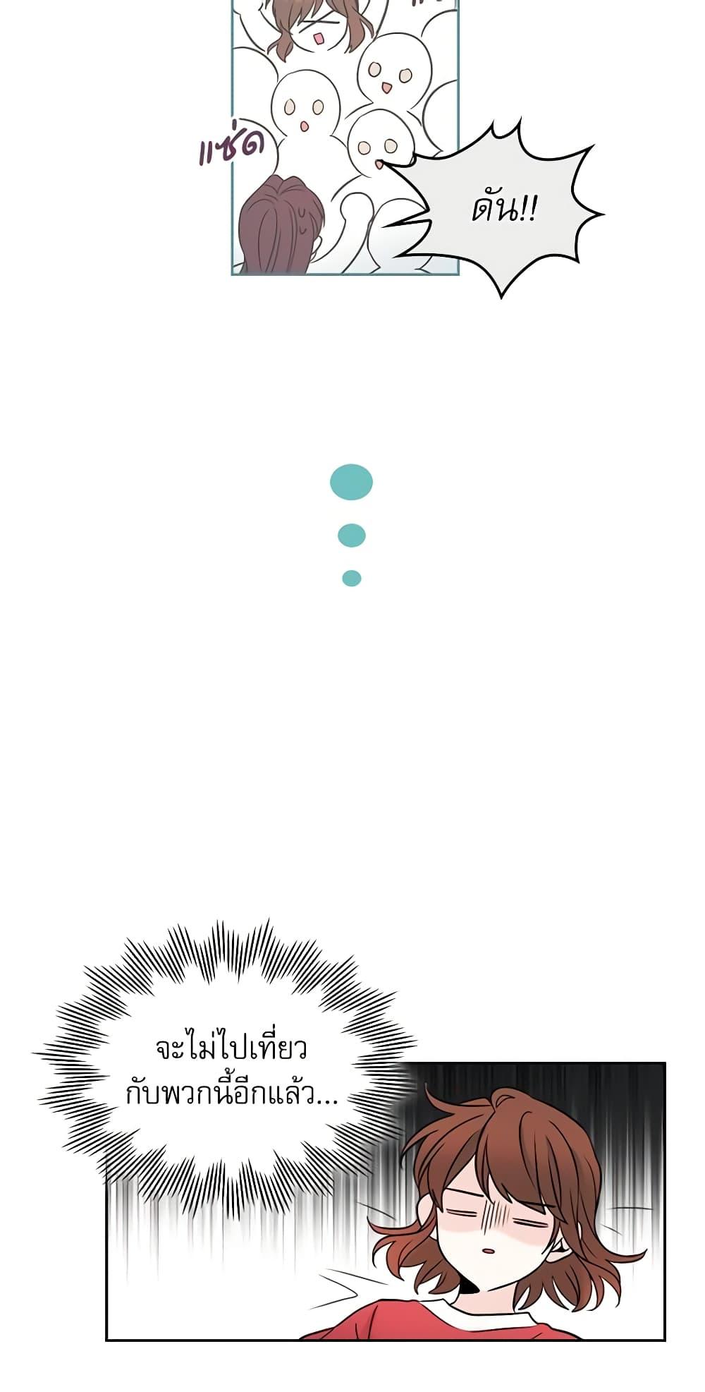 Manga-lc-com อ่านมังงะ อ่านการ์ตูน ออนไลน์ ฟรี My Life as an Internet Novel ตอนที่ 1 2 3 4 5 6 7 8 9 10 11 12 13 14 ฟรี ไม่มีโฆษณา Manga-lc - อ่าน มังงะ อ่าน การ์ตูน ออนไลน์ อ่านมังงะ ฟรี