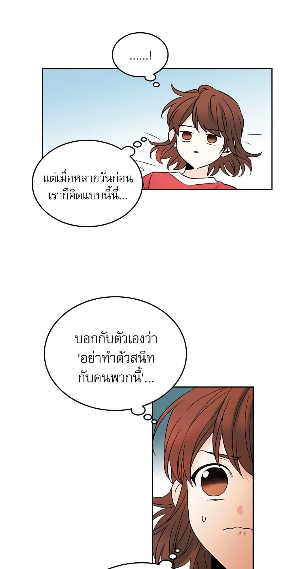 Manga-lc-com อ่านมังงะ อ่านการ์ตูน ออนไลน์ ฟรี My Life as an Internet Novel ตอนที่ 1 2 3 4 5 6 7 8 9 10 11 12 13 14 ฟรี ไม่มีโฆษณา Manga-lc - อ่าน มังงะ อ่าน การ์ตูน ออนไลน์ อ่านมังงะ ฟรี
