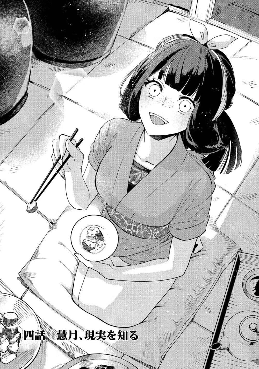 Manga-lc-com อ่านมังงะ อ่านการ์ตูน ออนไลน์ ฟรี Futsutsuka na Akujo dewa Gozaimasu ga – Suuguu Chouso Torikae Den ตอนที่ 1 2 3 4 5 6 7 8 9 10 11 12 13 14 ฟรี ไม่มีโฆษณา Manga-lc - อ่าน มังงะ อ่าน การ์ตูน ออนไลน์ อ่านมังงะ ฟรี