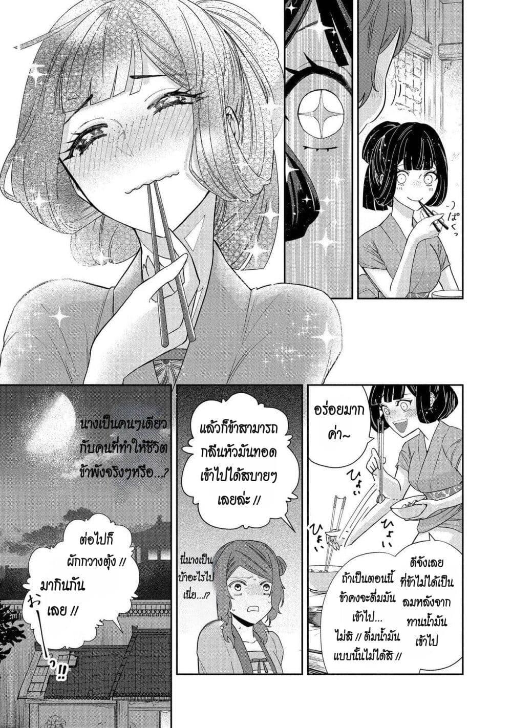 Manga-lc-com อ่านมังงะ อ่านการ์ตูน ออนไลน์ ฟรี Futsutsuka na Akujo dewa Gozaimasu ga – Suuguu Chouso Torikae Den ตอนที่ 1 2 3 4 5 6 7 8 9 10 11 12 13 14 ฟรี ไม่มีโฆษณา Manga-lc - อ่าน มังงะ อ่าน การ์ตูน ออนไลน์ อ่านมังงะ ฟรี