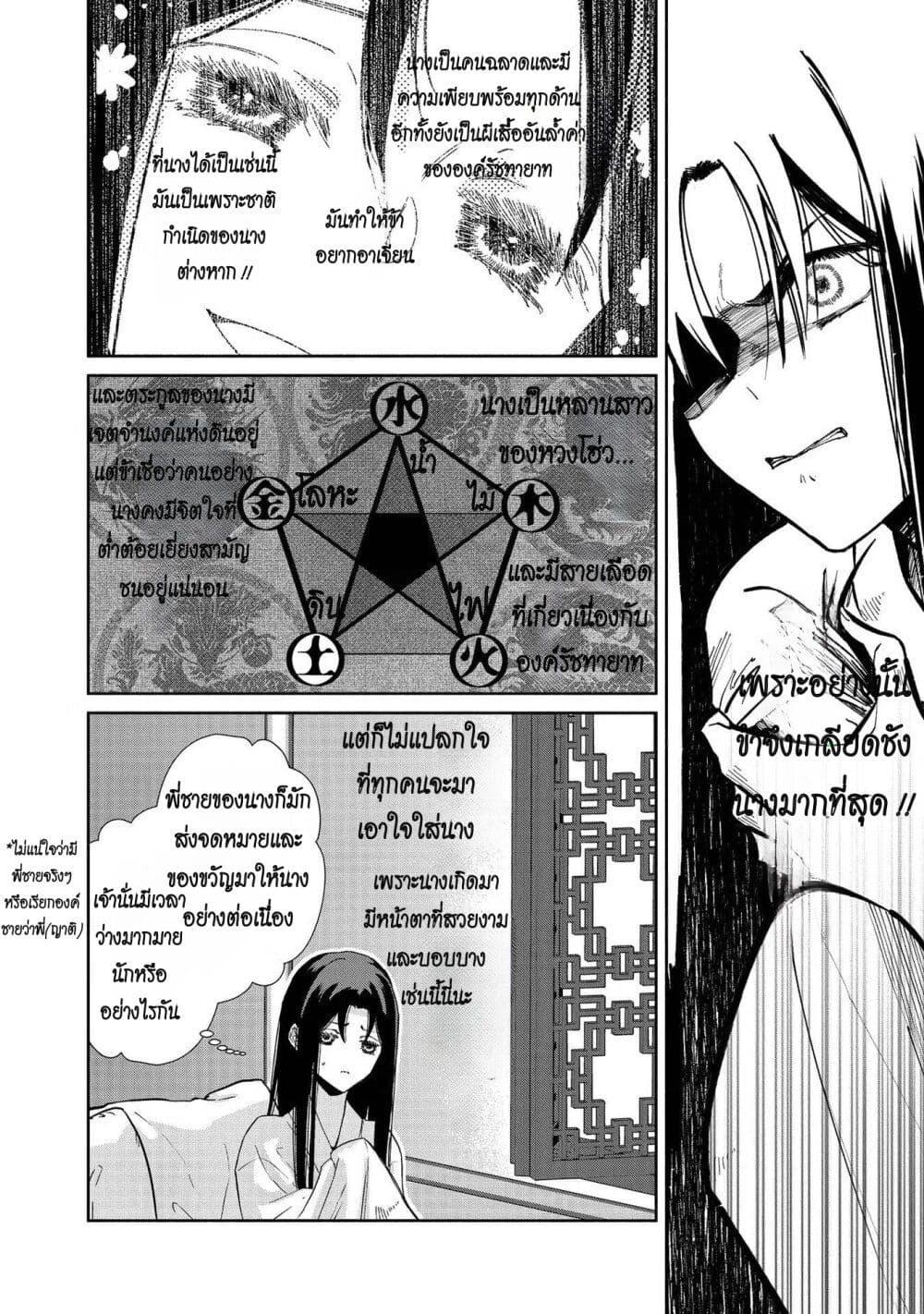 Manga-lc-com อ่านมังงะ อ่านการ์ตูน ออนไลน์ ฟรี Futsutsuka na Akujo dewa Gozaimasu ga – Suuguu Chouso Torikae Den ตอนที่ 1 2 3 4 5 6 7 8 9 10 11 12 13 14 ฟรี ไม่มีโฆษณา Manga-lc - อ่าน มังงะ อ่าน การ์ตูน ออนไลน์ อ่านมังงะ ฟรี