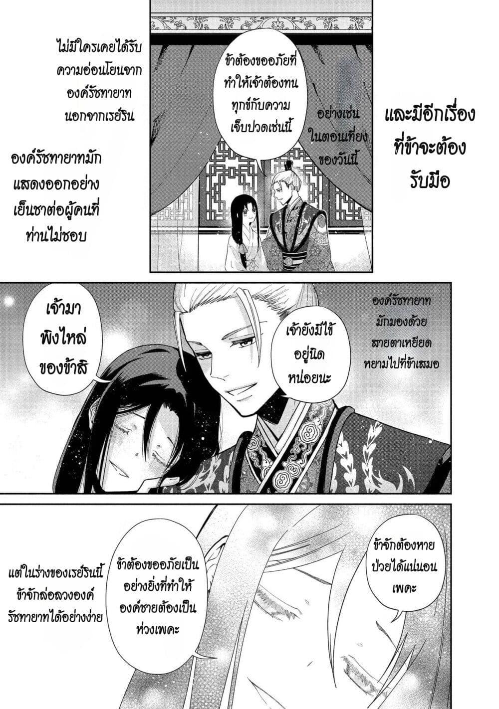 Manga-lc-com อ่านมังงะ อ่านการ์ตูน ออนไลน์ ฟรี Futsutsuka na Akujo dewa Gozaimasu ga – Suuguu Chouso Torikae Den ตอนที่ 1 2 3 4 5 6 7 8 9 10 11 12 13 14 ฟรี ไม่มีโฆษณา Manga-lc - อ่าน มังงะ อ่าน การ์ตูน ออนไลน์ อ่านมังงะ ฟรี