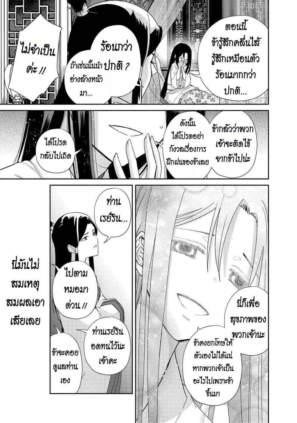 Manga-lc-com อ่านมังงะ อ่านการ์ตูน ออนไลน์ ฟรี Futsutsuka na Akujo dewa Gozaimasu ga – Suuguu Chouso Torikae Den ตอนที่ 1 2 3 4 5 6 7 8 9 10 11 12 13 14 ฟรี ไม่มีโฆษณา Manga-lc - อ่าน มังงะ อ่าน การ์ตูน ออนไลน์ อ่านมังงะ ฟรี