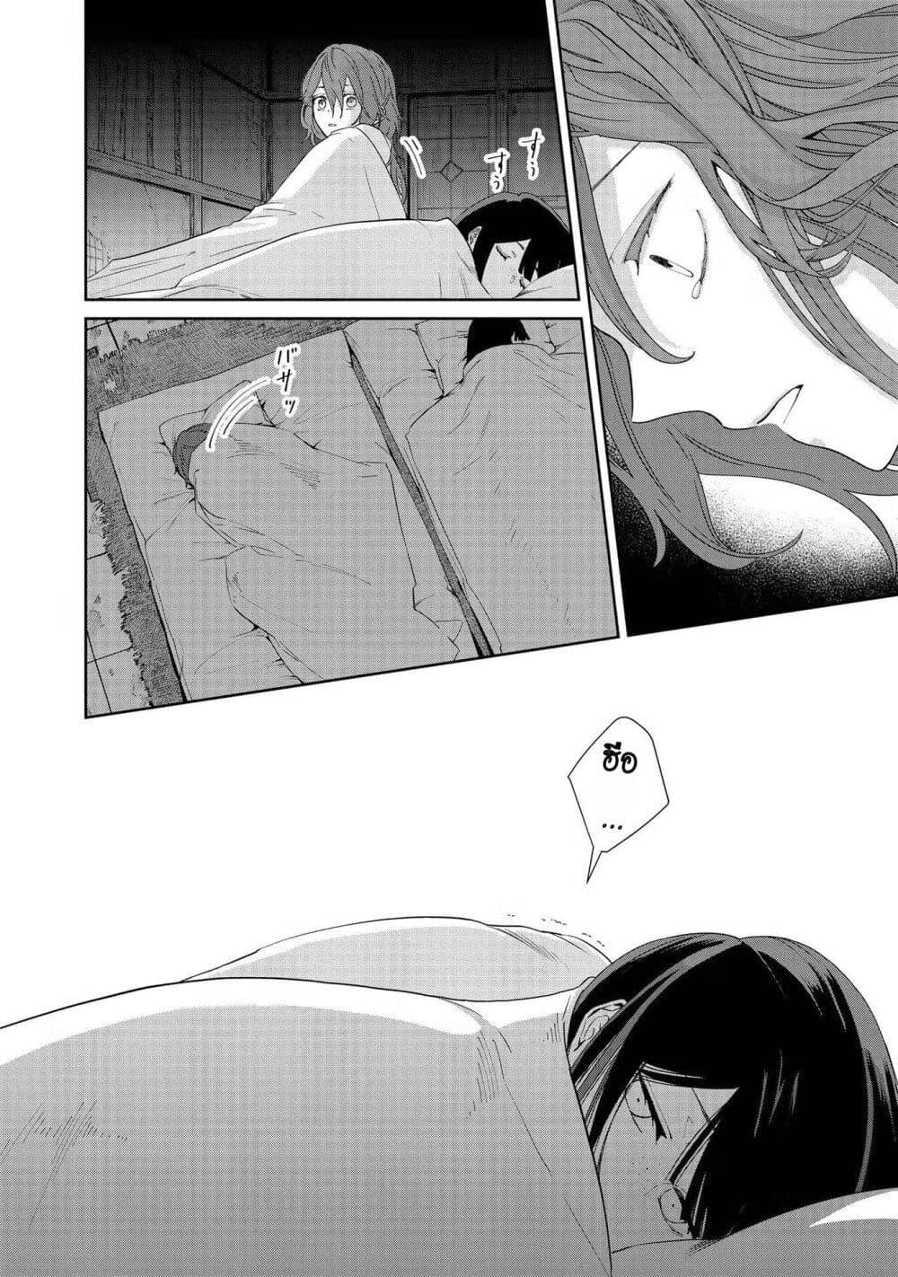 Manga-lc-com อ่านมังงะ อ่านการ์ตูน ออนไลน์ ฟรี Futsutsuka na Akujo dewa Gozaimasu ga – Suuguu Chouso Torikae Den ตอนที่ 1 2 3 4 5 6 7 8 9 10 11 12 13 14 ฟรี ไม่มีโฆษณา Manga-lc - อ่าน มังงะ อ่าน การ์ตูน ออนไลน์ อ่านมังงะ ฟรี