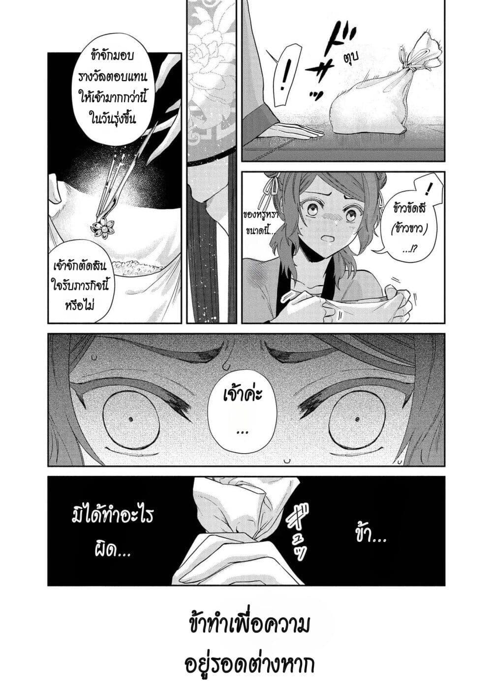 Manga-lc-com อ่านมังงะ อ่านการ์ตูน ออนไลน์ ฟรี Futsutsuka na Akujo dewa Gozaimasu ga – Suuguu Chouso Torikae Den ตอนที่ 1 2 3 4 5 6 7 8 9 10 11 12 13 14 ฟรี ไม่มีโฆษณา Manga-lc - อ่าน มังงะ อ่าน การ์ตูน ออนไลน์ อ่านมังงะ ฟรี