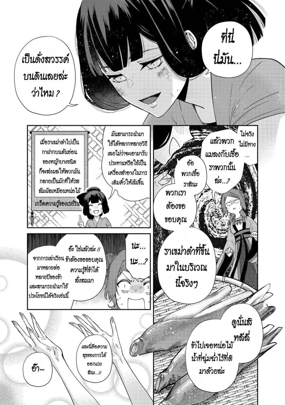 Manga-lc-com อ่านมังงะ อ่านการ์ตูน ออนไลน์ ฟรี Futsutsuka na Akujo dewa Gozaimasu ga – Suuguu Chouso Torikae Den ตอนที่ 1 2 3 4 5 6 7 8 9 10 11 12 13 14 ฟรี ไม่มีโฆษณา Manga-lc - อ่าน มังงะ อ่าน การ์ตูน ออนไลน์ อ่านมังงะ ฟรี