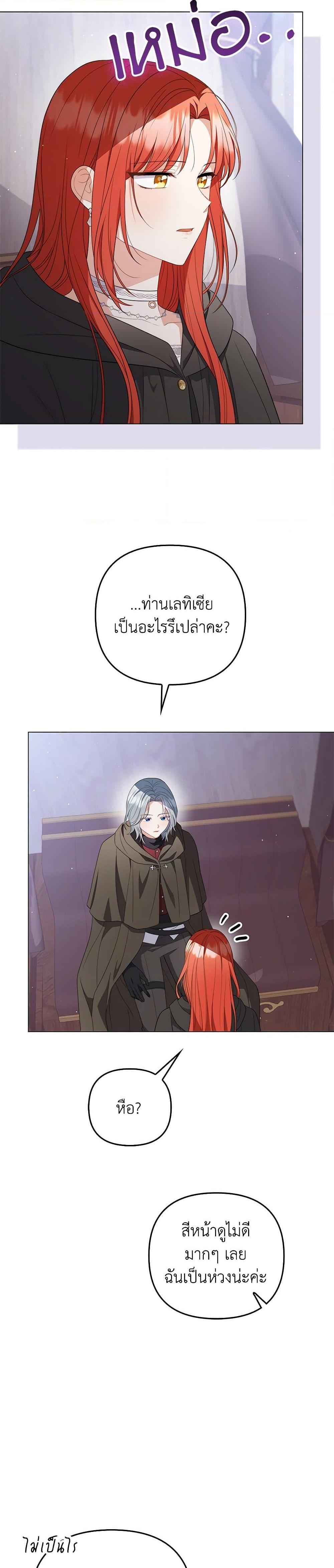 Manga-lc-com อ่านมังงะ อ่านการ์ตูน ออนไลน์ ฟรี I Became the Tyrant’s Translator ตอนที่ 1 2 3 4 5 6 7 8 9 10 11 12 13 14 ฟรี ไม่มีโฆษณา Manga-lc - อ่าน มังงะ อ่าน การ์ตูน ออนไลน์ อ่านมังงะ ฟรี