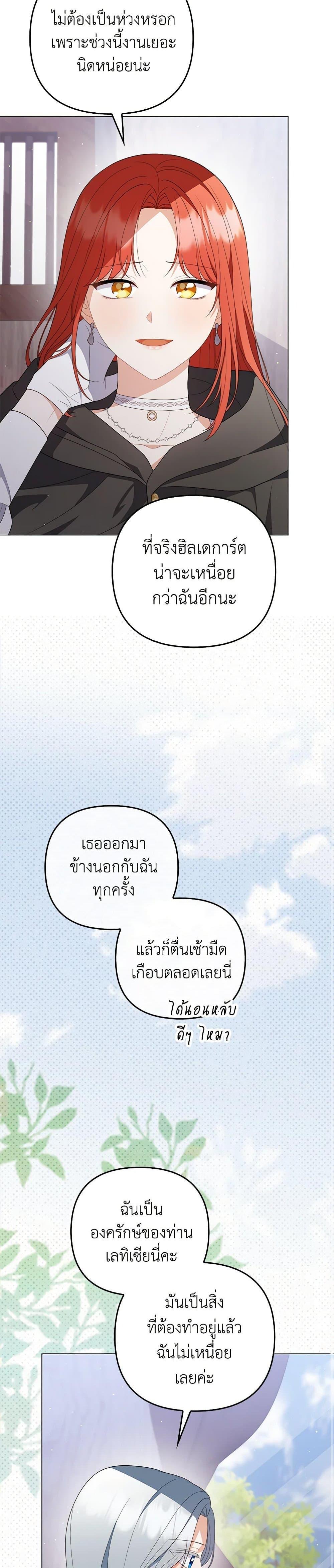 Manga-lc-com อ่านมังงะ อ่านการ์ตูน ออนไลน์ ฟรี I Became the Tyrant’s Translator ตอนที่ 1 2 3 4 5 6 7 8 9 10 11 12 13 14 ฟรี ไม่มีโฆษณา Manga-lc - อ่าน มังงะ อ่าน การ์ตูน ออนไลน์ อ่านมังงะ ฟรี