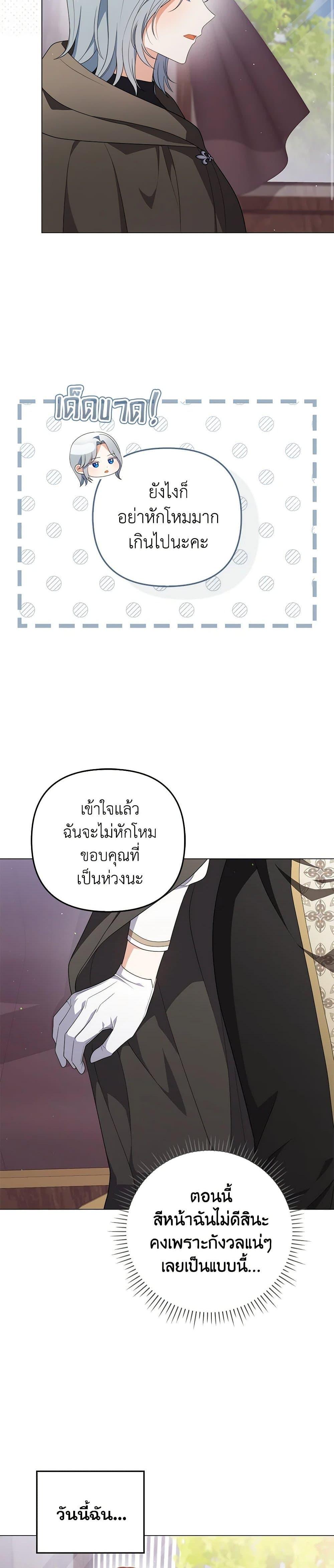 Manga-lc-com อ่านมังงะ อ่านการ์ตูน ออนไลน์ ฟรี I Became the Tyrant’s Translator ตอนที่ 1 2 3 4 5 6 7 8 9 10 11 12 13 14 ฟรี ไม่มีโฆษณา Manga-lc - อ่าน มังงะ อ่าน การ์ตูน ออนไลน์ อ่านมังงะ ฟรี