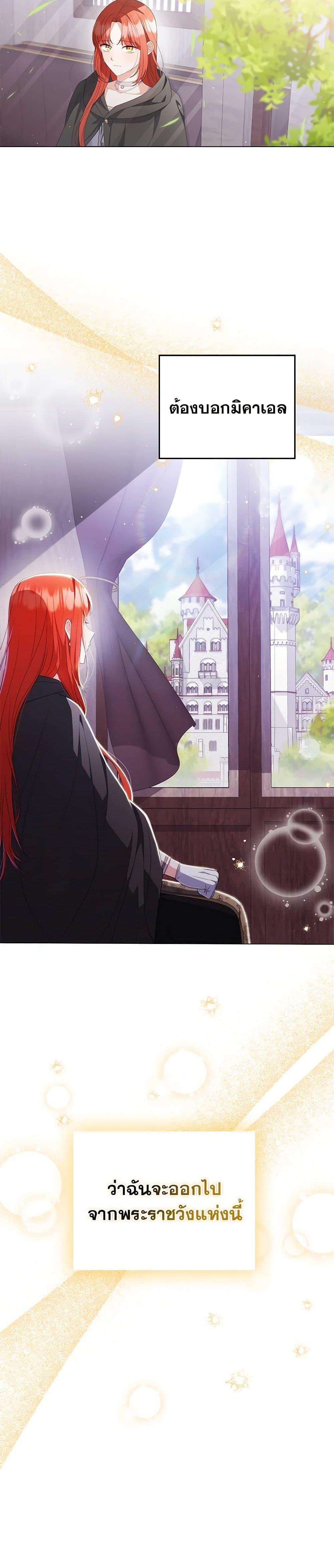 Manga-lc-com อ่านมังงะ อ่านการ์ตูน ออนไลน์ ฟรี I Became the Tyrant’s Translator ตอนที่ 1 2 3 4 5 6 7 8 9 10 11 12 13 14 ฟรี ไม่มีโฆษณา Manga-lc - อ่าน มังงะ อ่าน การ์ตูน ออนไลน์ อ่านมังงะ ฟรี